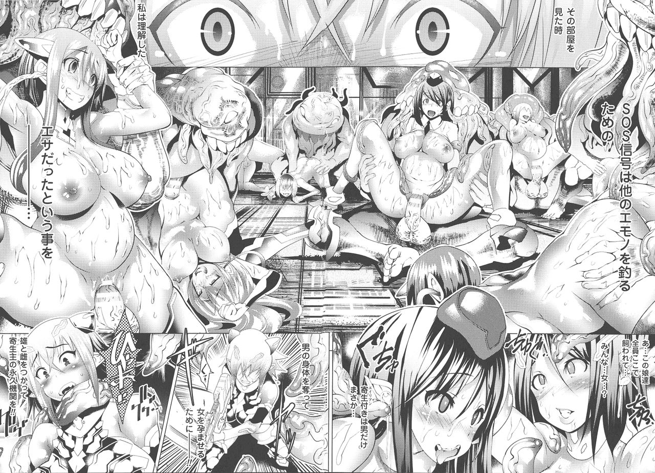 [あまぎみちひと] 亜人牧場