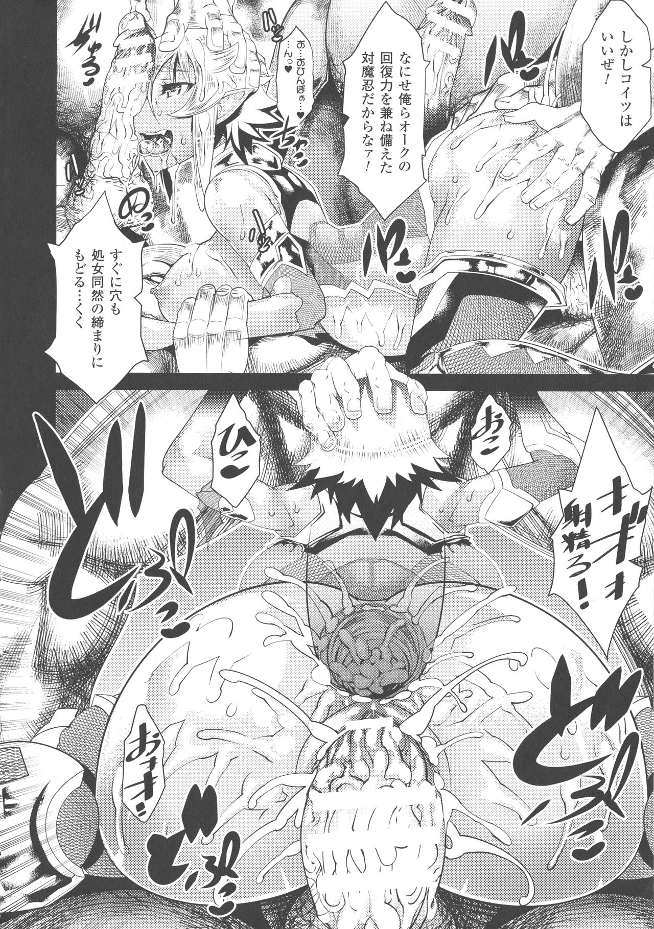 [あまぎみちひと] 亜人牧場