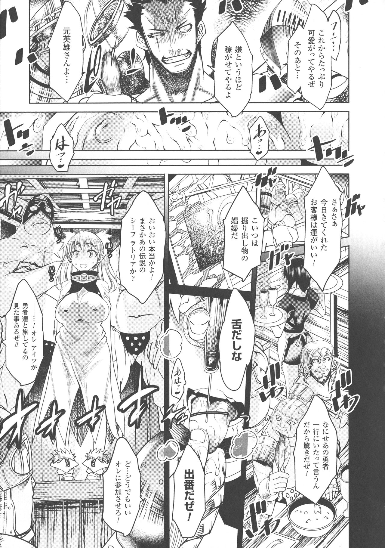 [あまぎみちひと] 亜人牧場