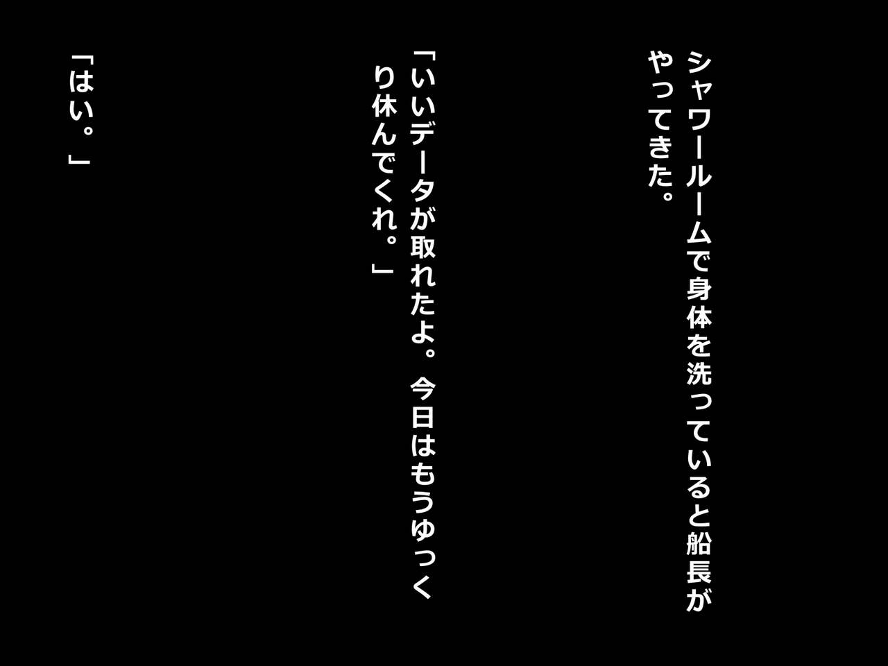 [バードジョーク] エイリアンえっち-異星人性交渉実験記録-