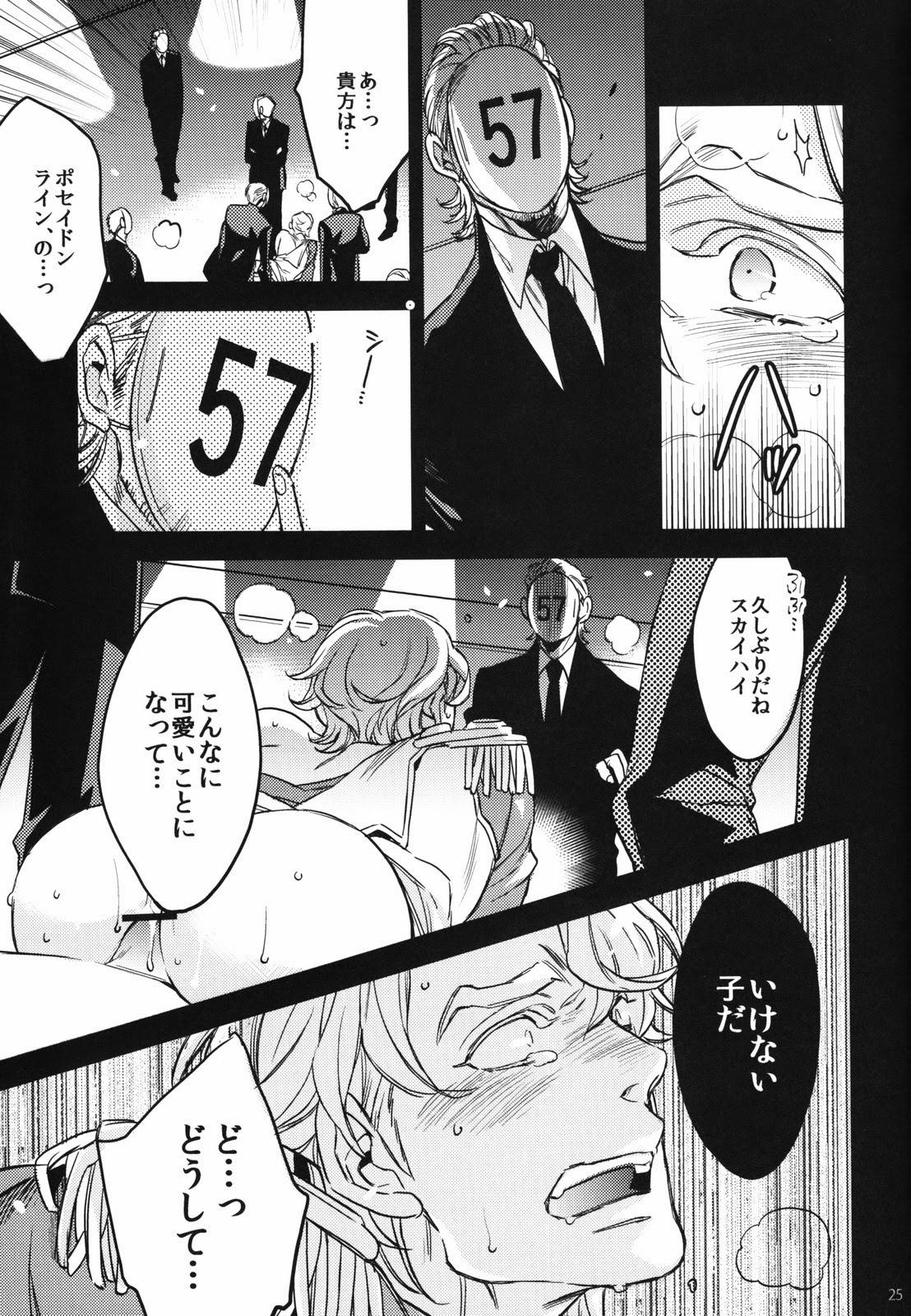 (C81) [MICROMACRO、Vintage (ヤマダサクラコ、サト)] PUT UP SKYHIGH FOR AUCTION (TIGER & BUNNY)