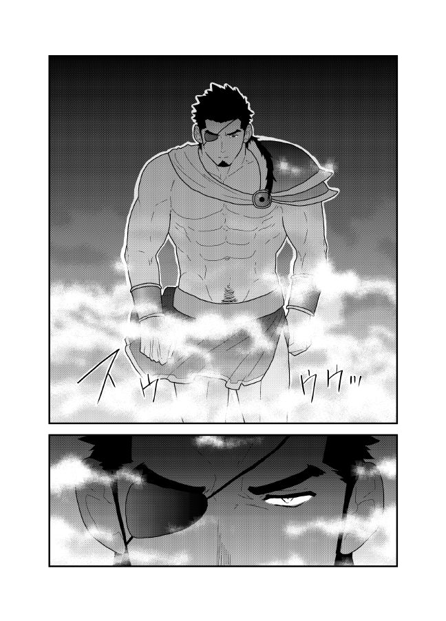 [空色パンダ (ヤモメ)] ソシャゲ彼氏