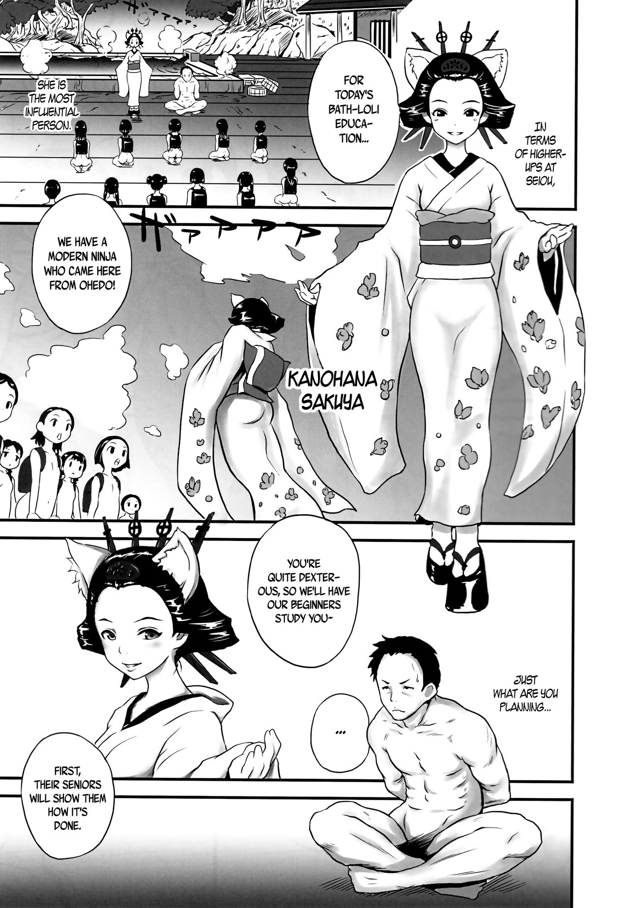 (C86) [popin'rabbit (絵空コト)] ゆろりきょういくっ二 [英訳]