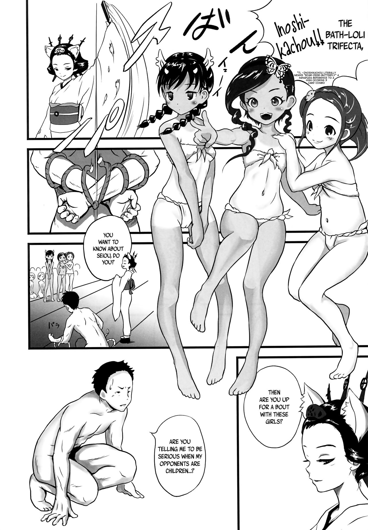 (C86) [popin'rabbit (絵空コト)] ゆろりきょういくっ二 [英訳]