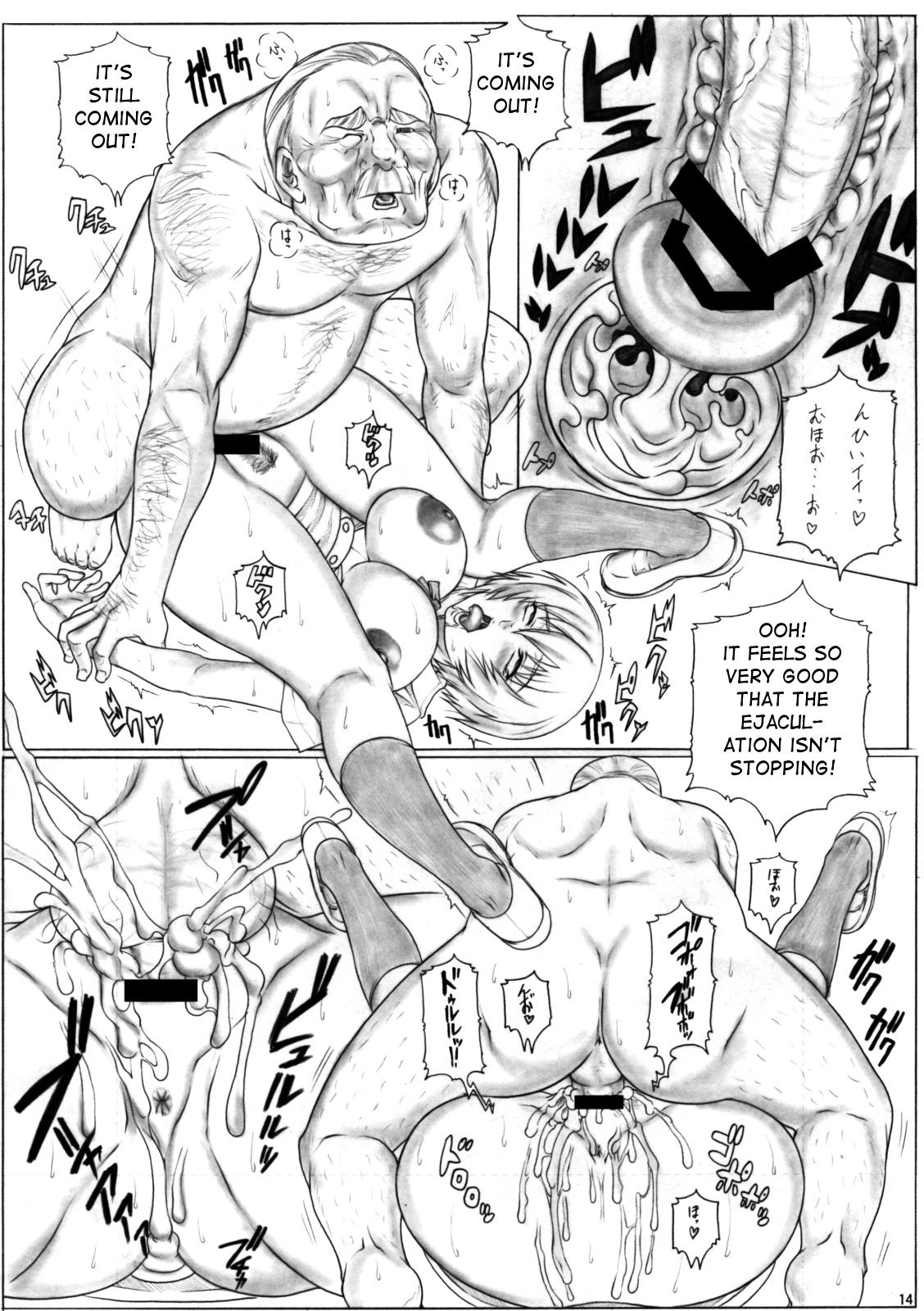 (C76) [AXZ (九手児)] Angel's stroke 32 乳化少女 (新世紀エヴァンゲリオン) [英訳]