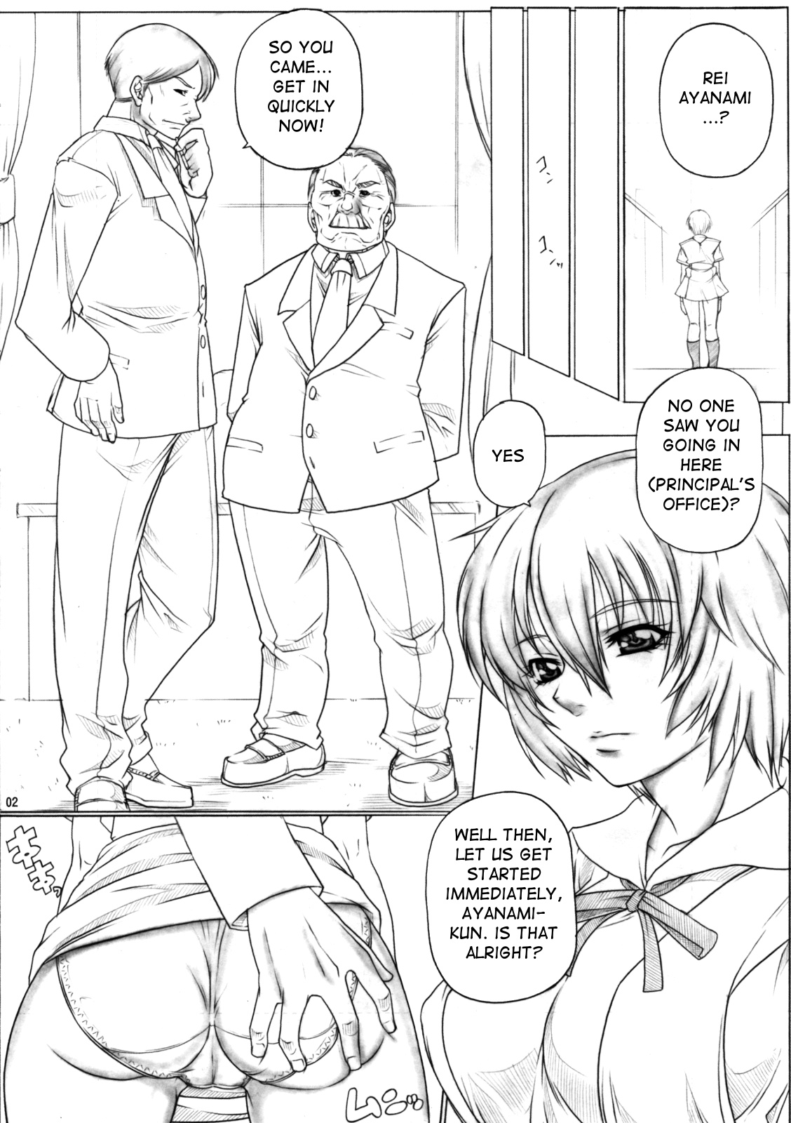 (C76) [AXZ (九手児)] Angel's stroke 32 乳化少女 (新世紀エヴァンゲリオン) [英訳]