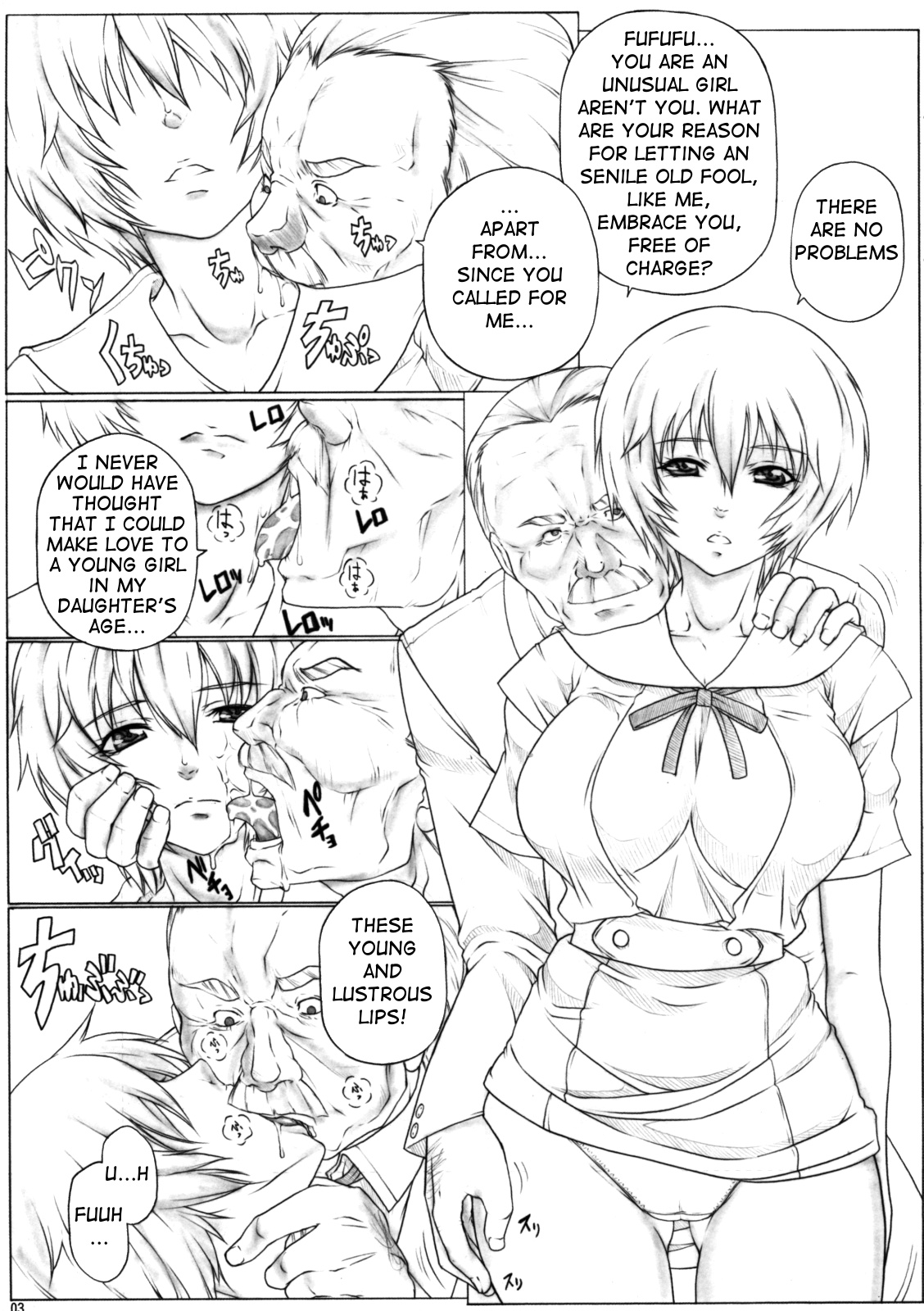(C76) [AXZ (九手児)] Angel's stroke 32 乳化少女 (新世紀エヴァンゲリオン) [英訳]