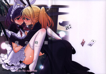 (C90) [Waterfall (嵩乃朔)] 秘密の時間 (ラブライブ!)