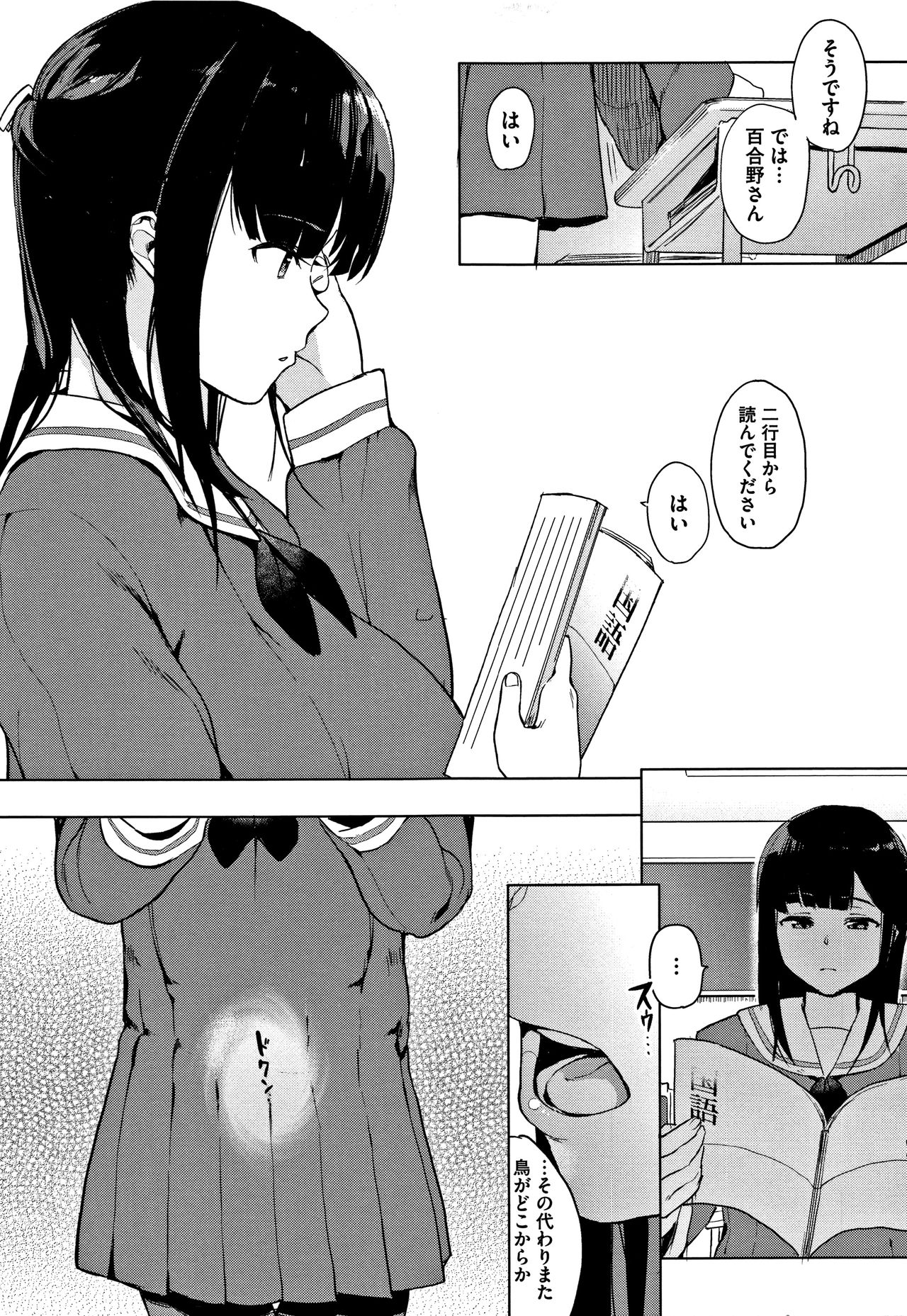 [えいとまん] 本能 + 4Pリーフレット