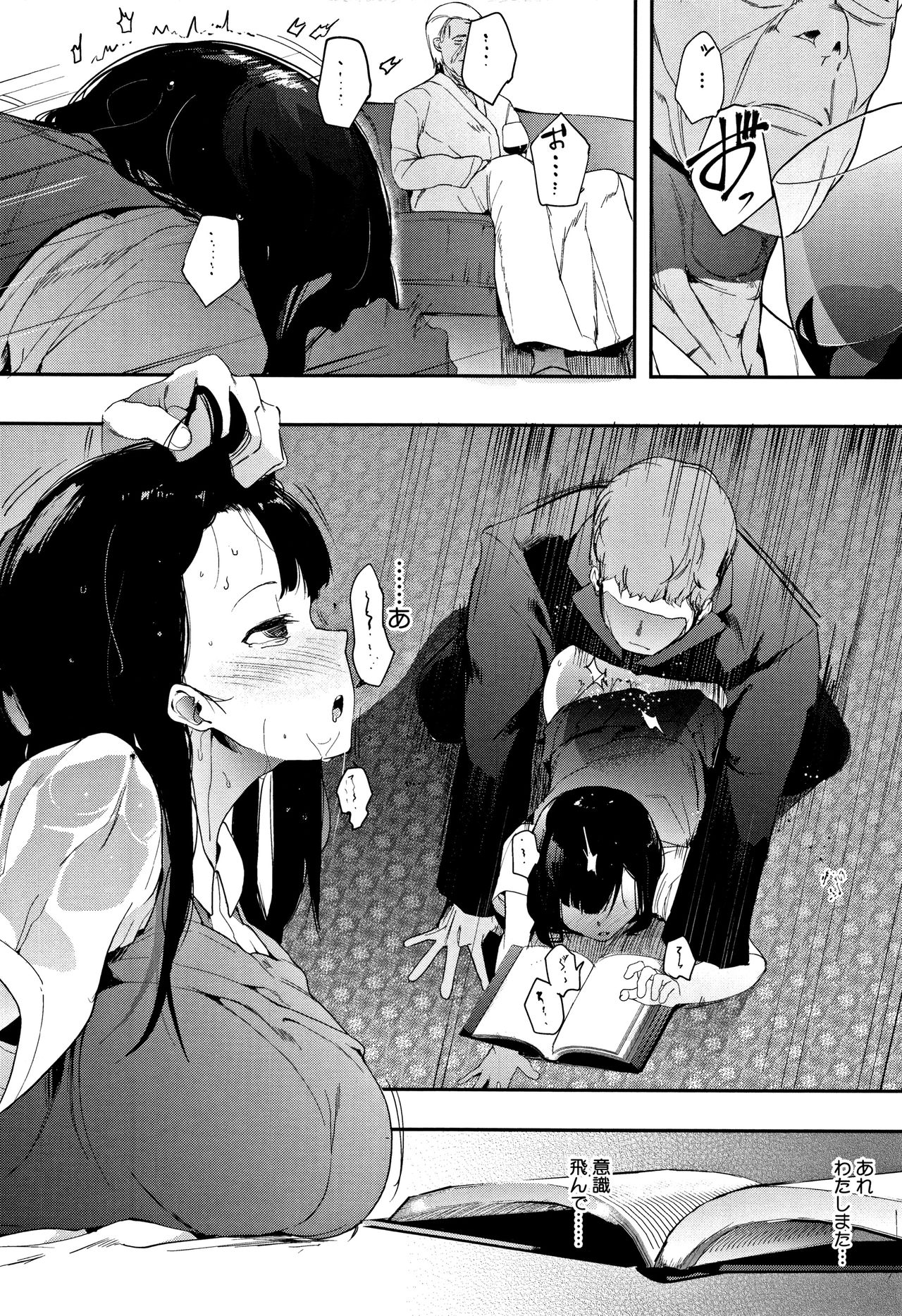 [えいとまん] 本能 + 4Pリーフレット