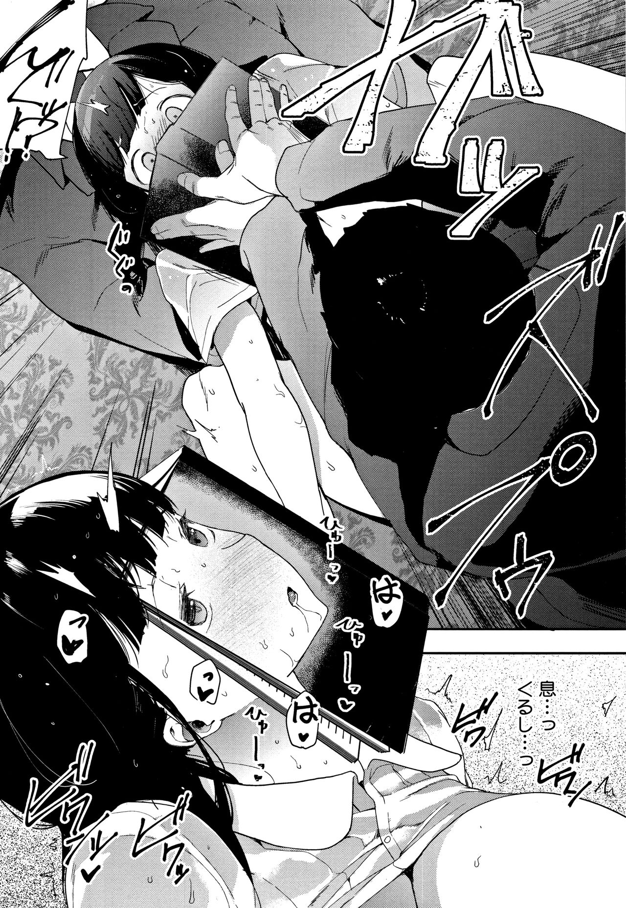 [えいとまん] 本能 + 4Pリーフレット