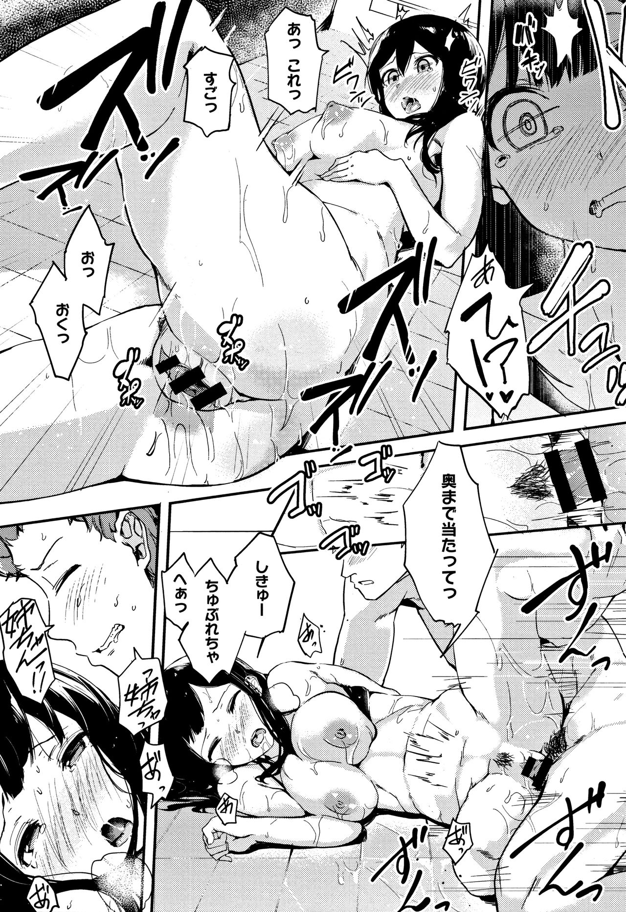 [えいとまん] 本能 + 4Pリーフレット