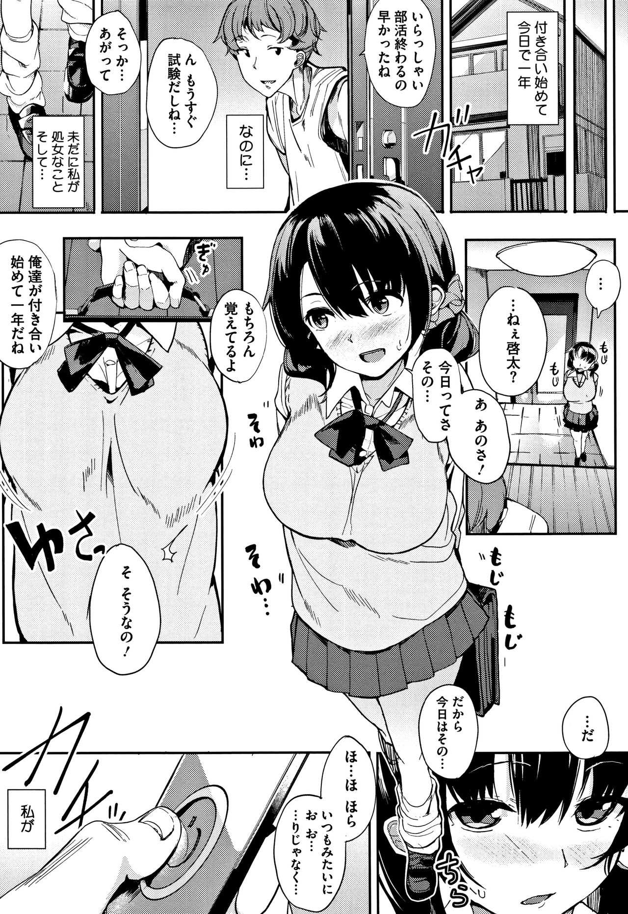 [えいとまん] 本能 + 4Pリーフレット