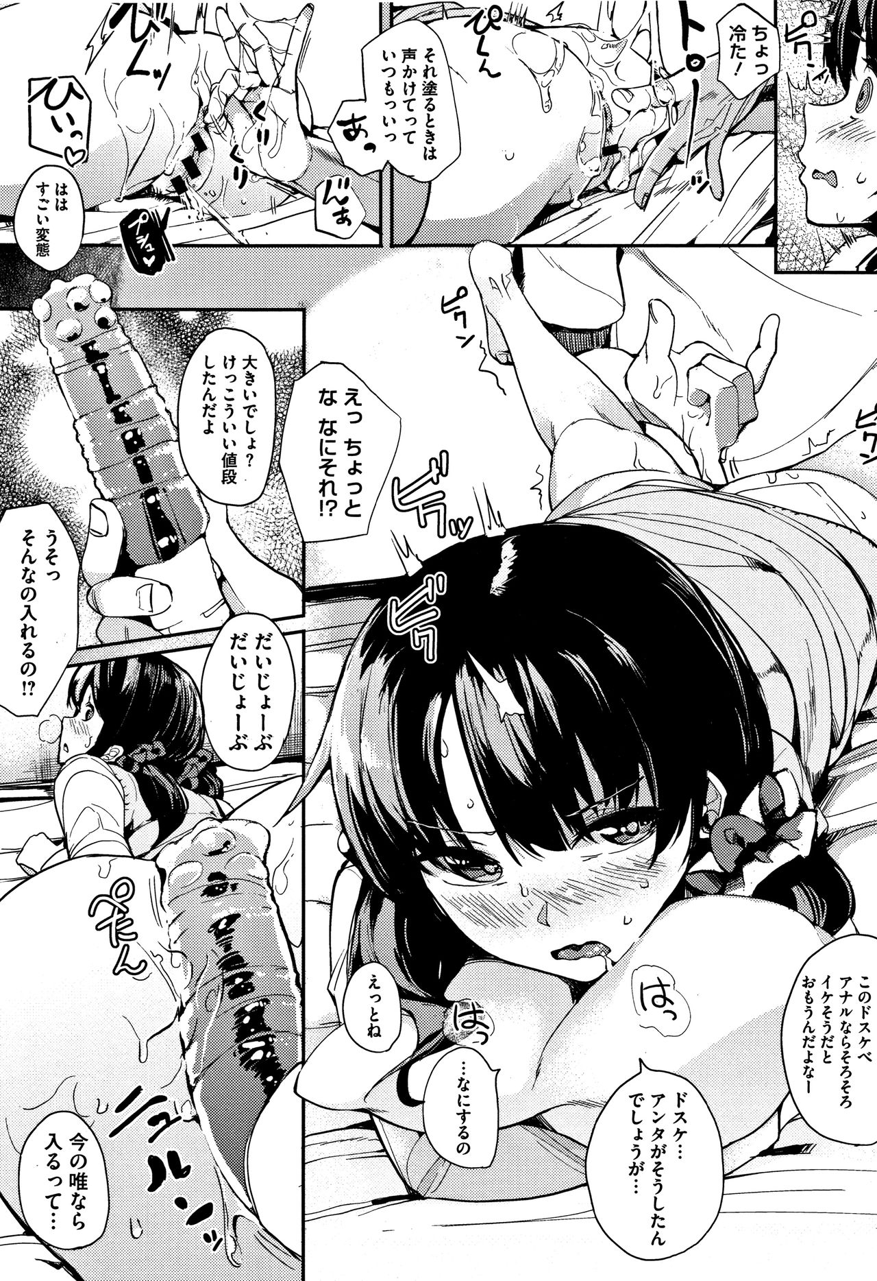 [えいとまん] 本能 + 4Pリーフレット