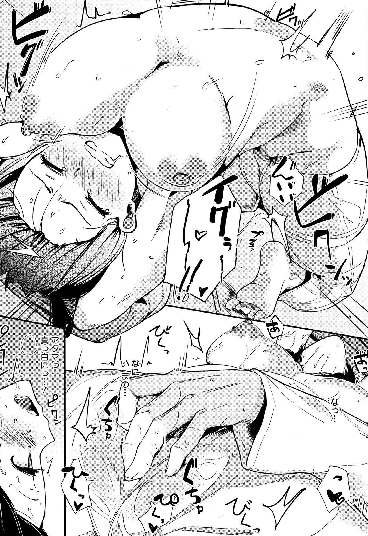 [えいとまん] 本能 + 4Pリーフレット