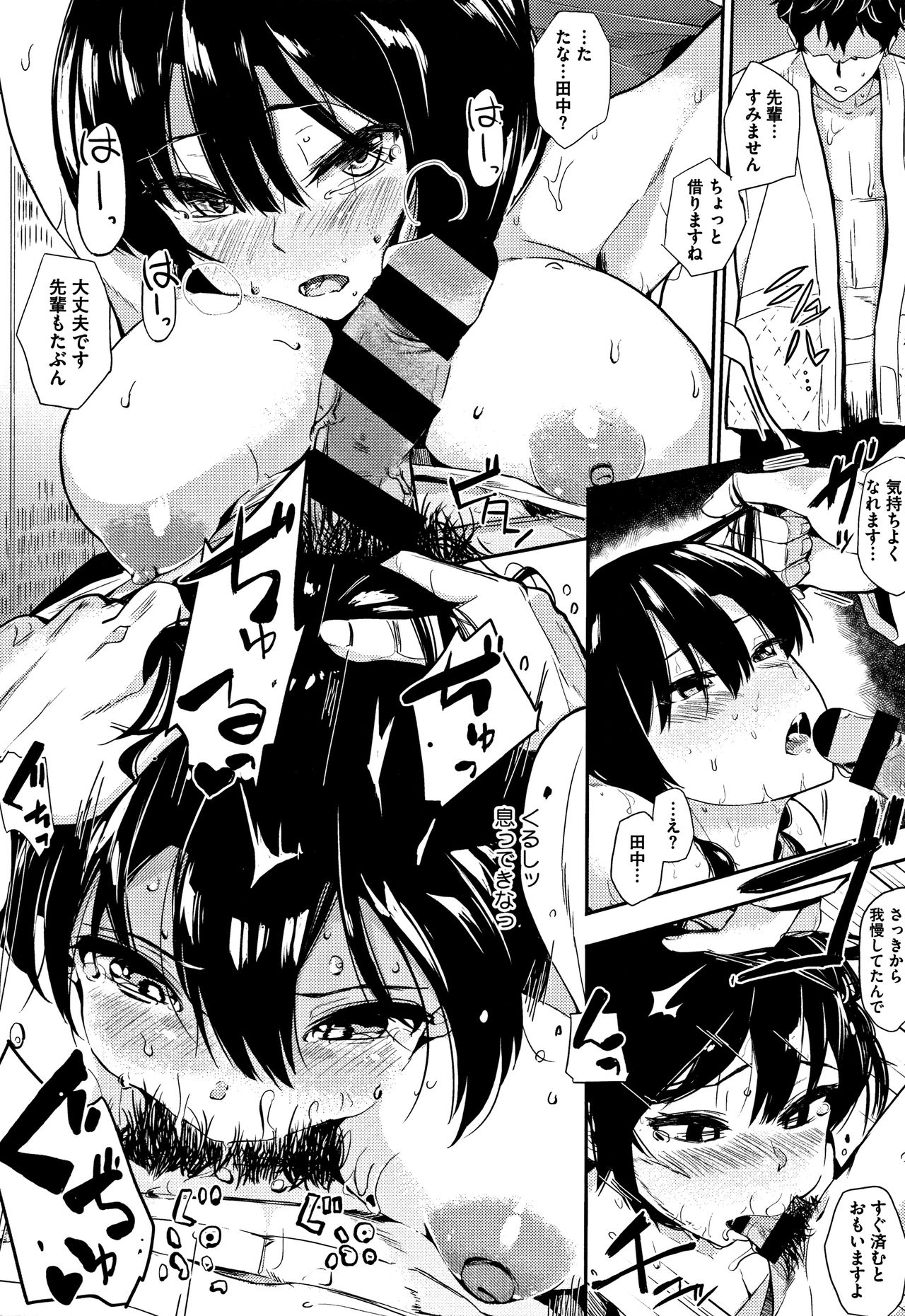 [えいとまん] 本能 + 4Pリーフレット