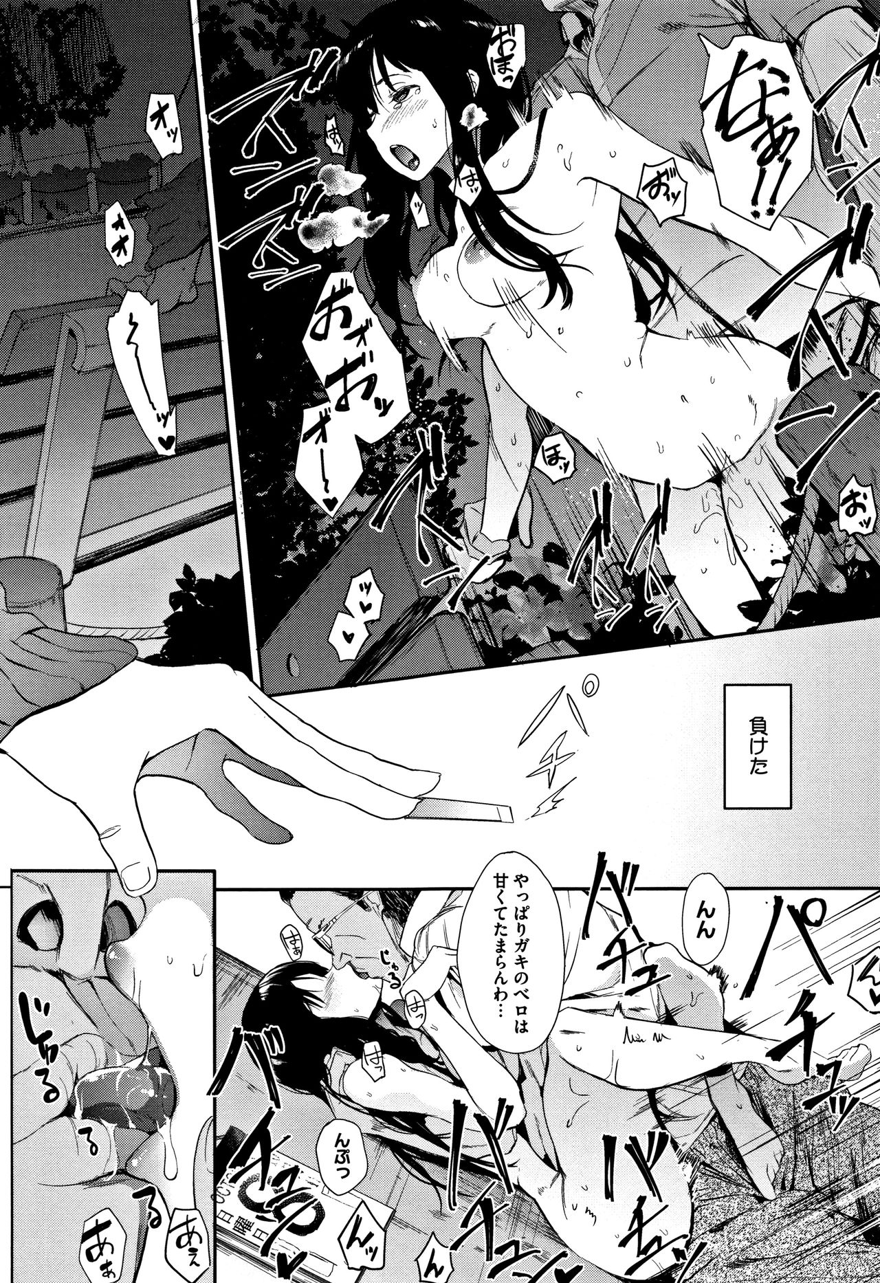 [えいとまん] 本能 + 4Pリーフレット