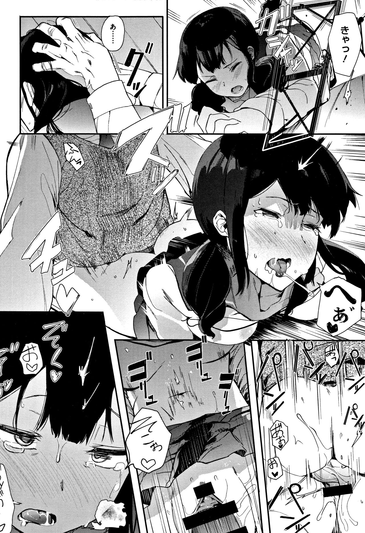 [えいとまん] 本能 + 4Pリーフレット