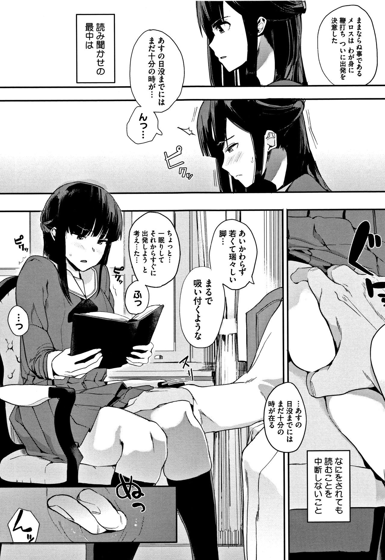 [えいとまん] 本能 + 4Pリーフレット