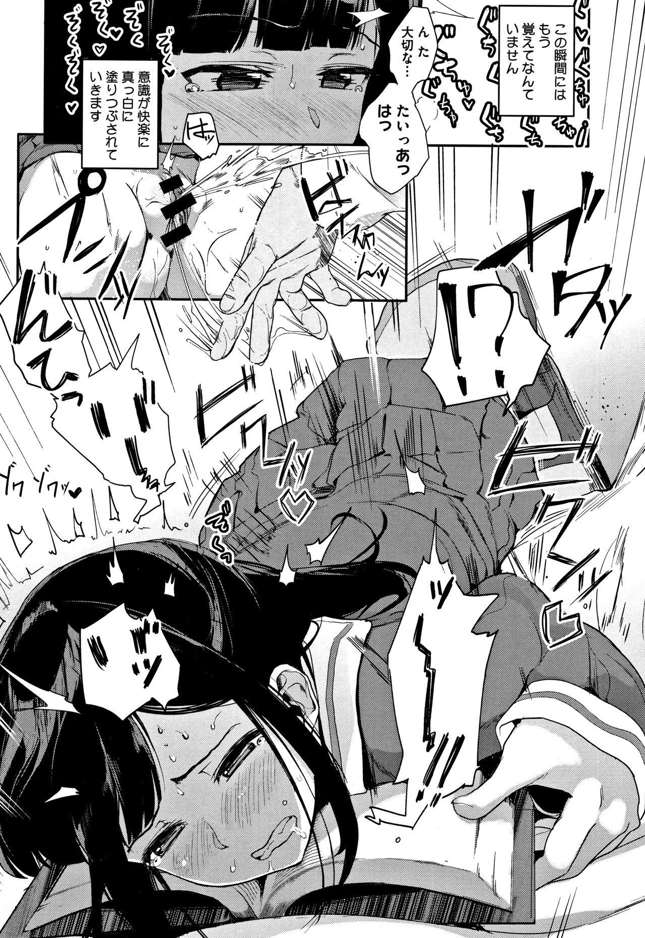 [えいとまん] 本能 + 4Pリーフレット