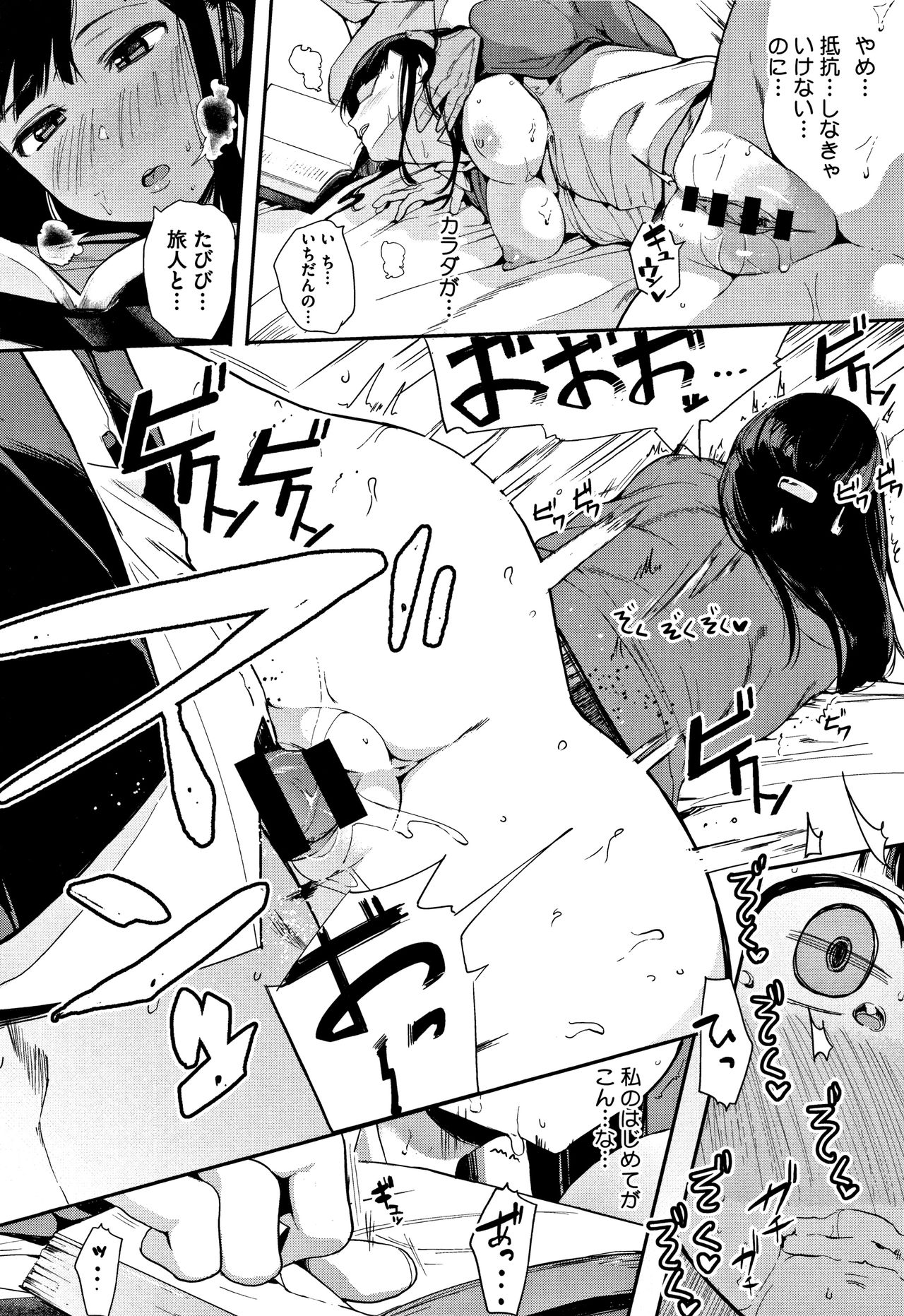 [えいとまん] 本能 + 4Pリーフレット