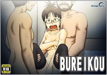 [IMAGECORE (月影久)] BUREIKOU (アイドルマスター)