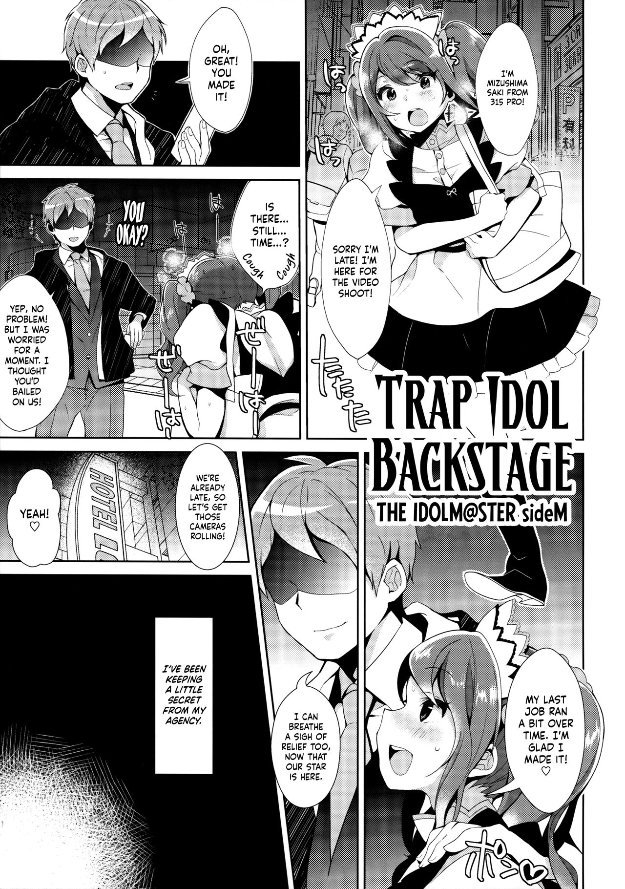 (C89) [稲荷屋 (稲荷)] 男の娘アイドルの裏側 (アイドルマスター SideM) [英訳]