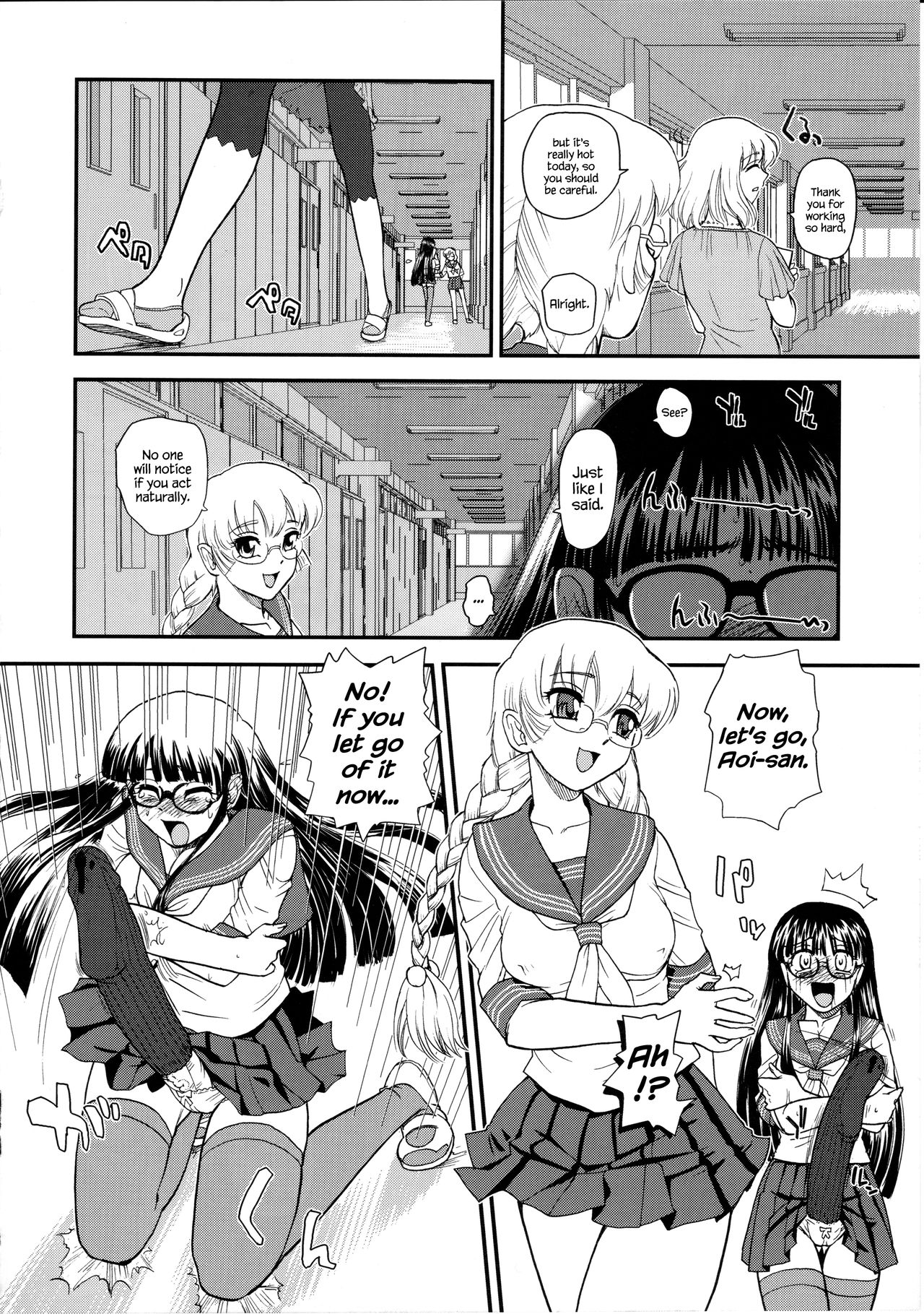 (C74) [Behind Moon (Q)] Phallic Girls 2 [英訳]
