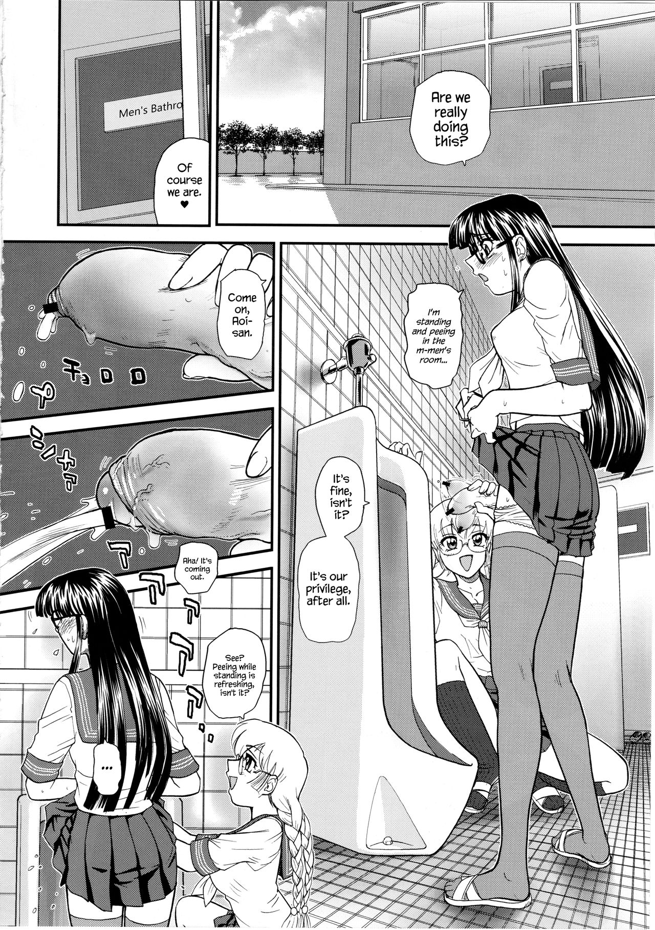 (C74) [Behind Moon (Q)] Phallic Girls 2 [英訳]
