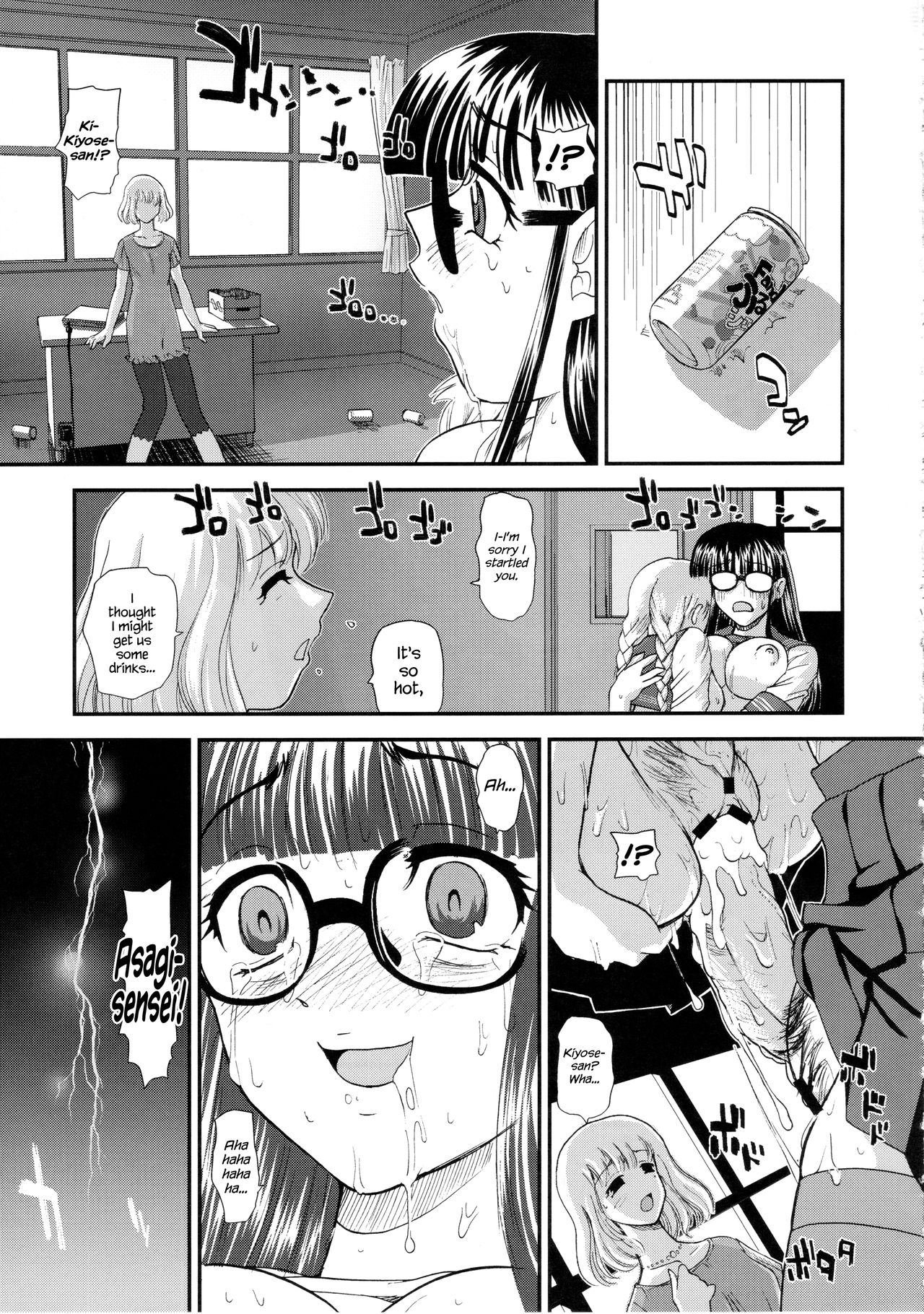(C74) [Behind Moon (Q)] Phallic Girls 2 [英訳]
