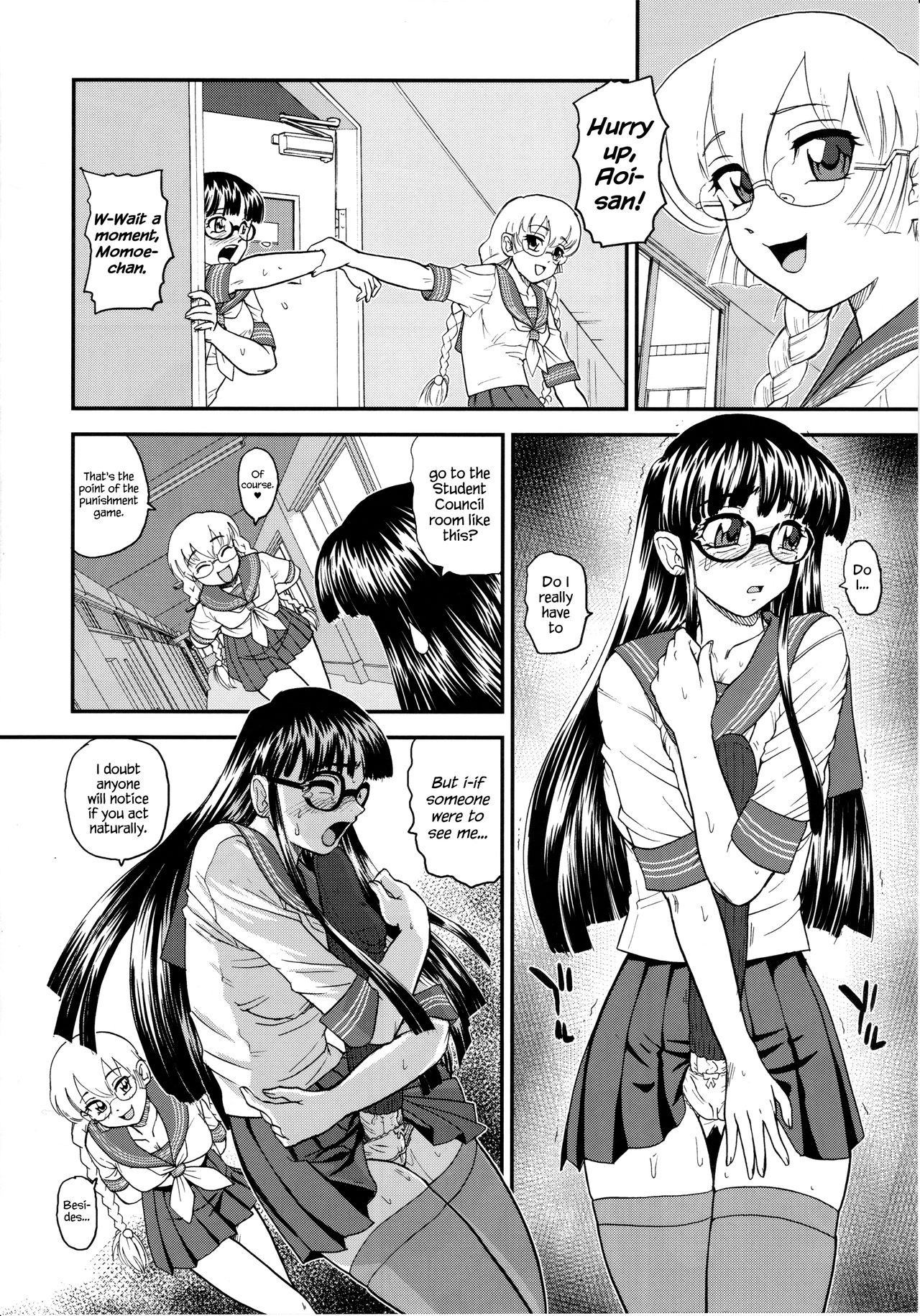 (C74) [Behind Moon (Q)] Phallic Girls 2 [英訳]