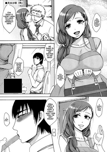 テイキングシスター[英語] [リライト] [EZリライター]