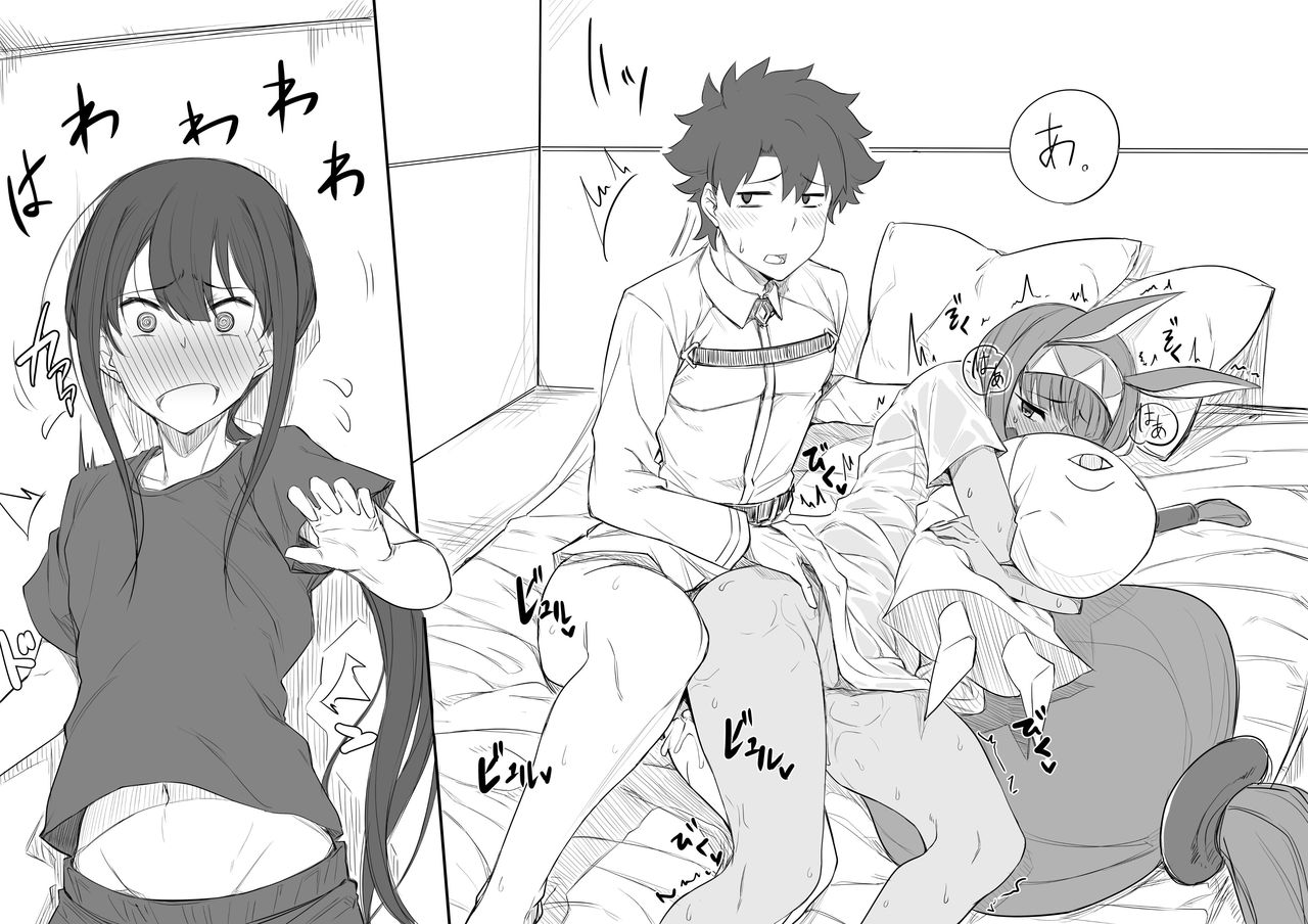 [Araki Jeccy] Walking in on Gudao (Fate/Grand Order)