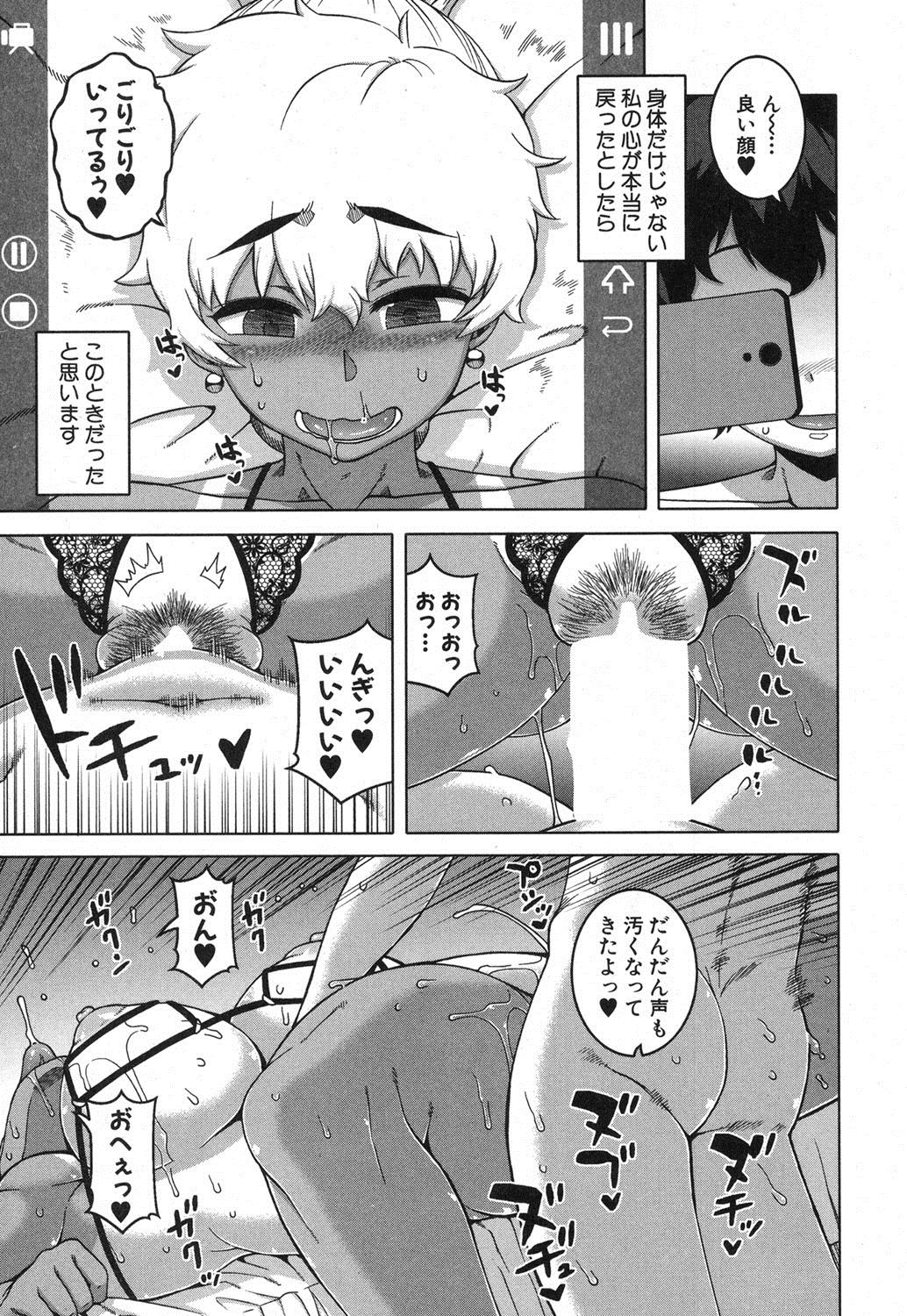 【高津】あきなさん