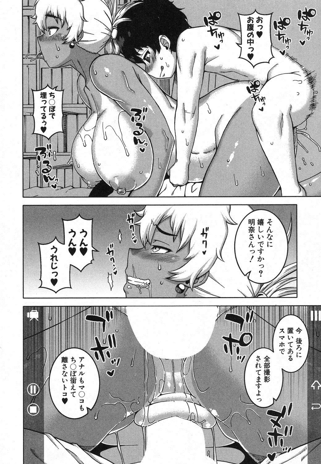 【高津】あきなさん