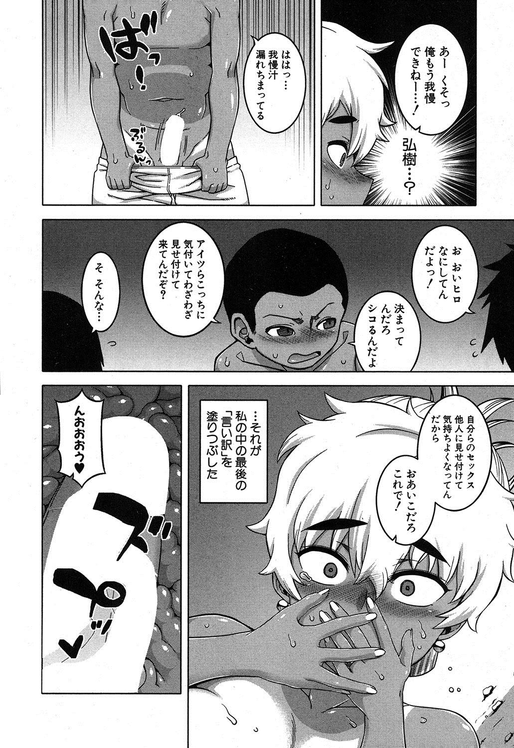 【高津】あきなさん