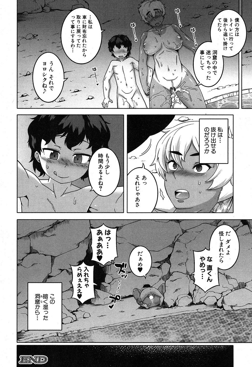 【高津】あきなさん