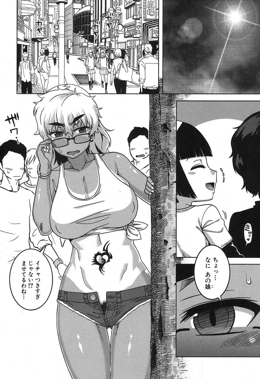 【高津】あきなさん