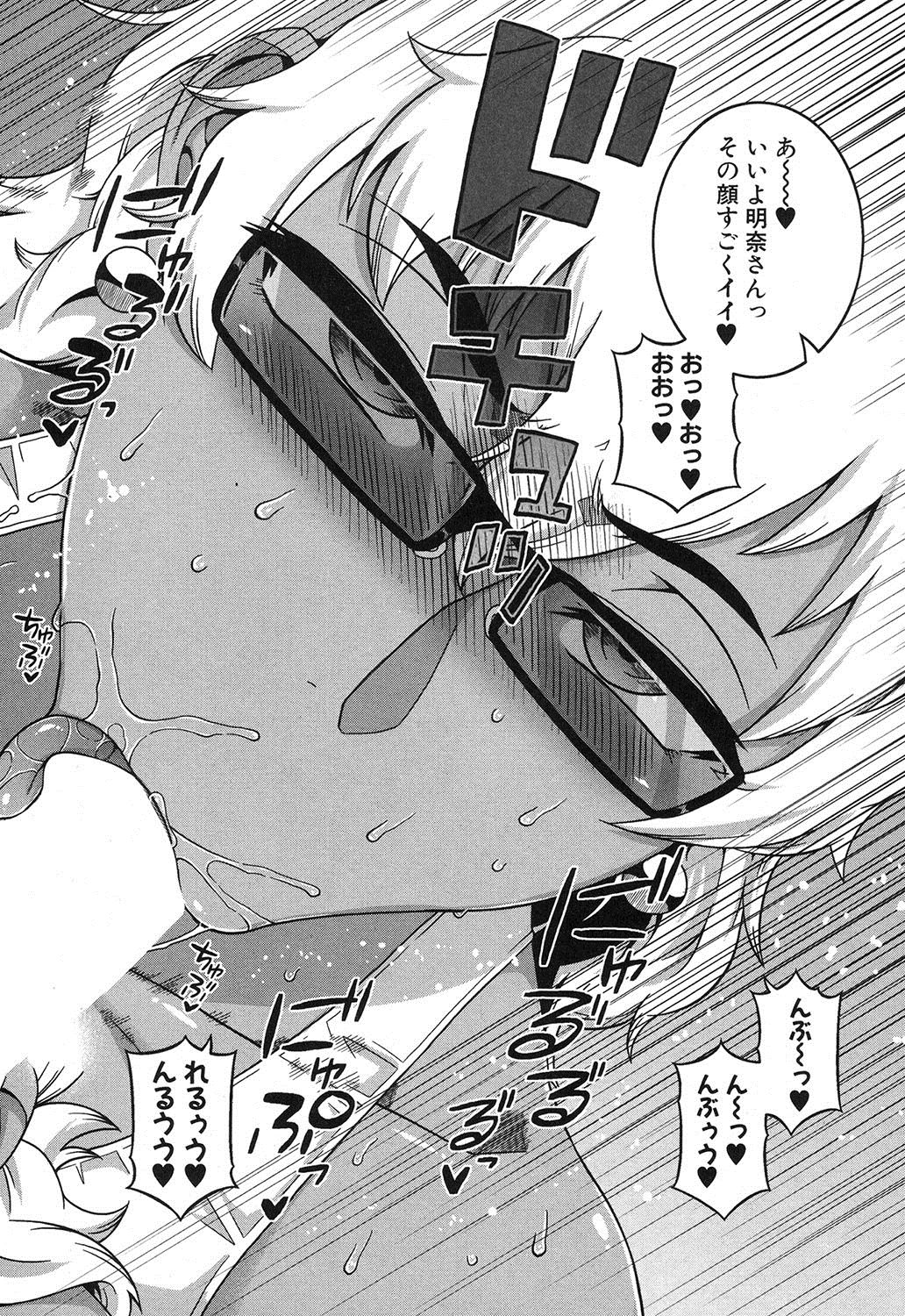 【高津】あきなさん