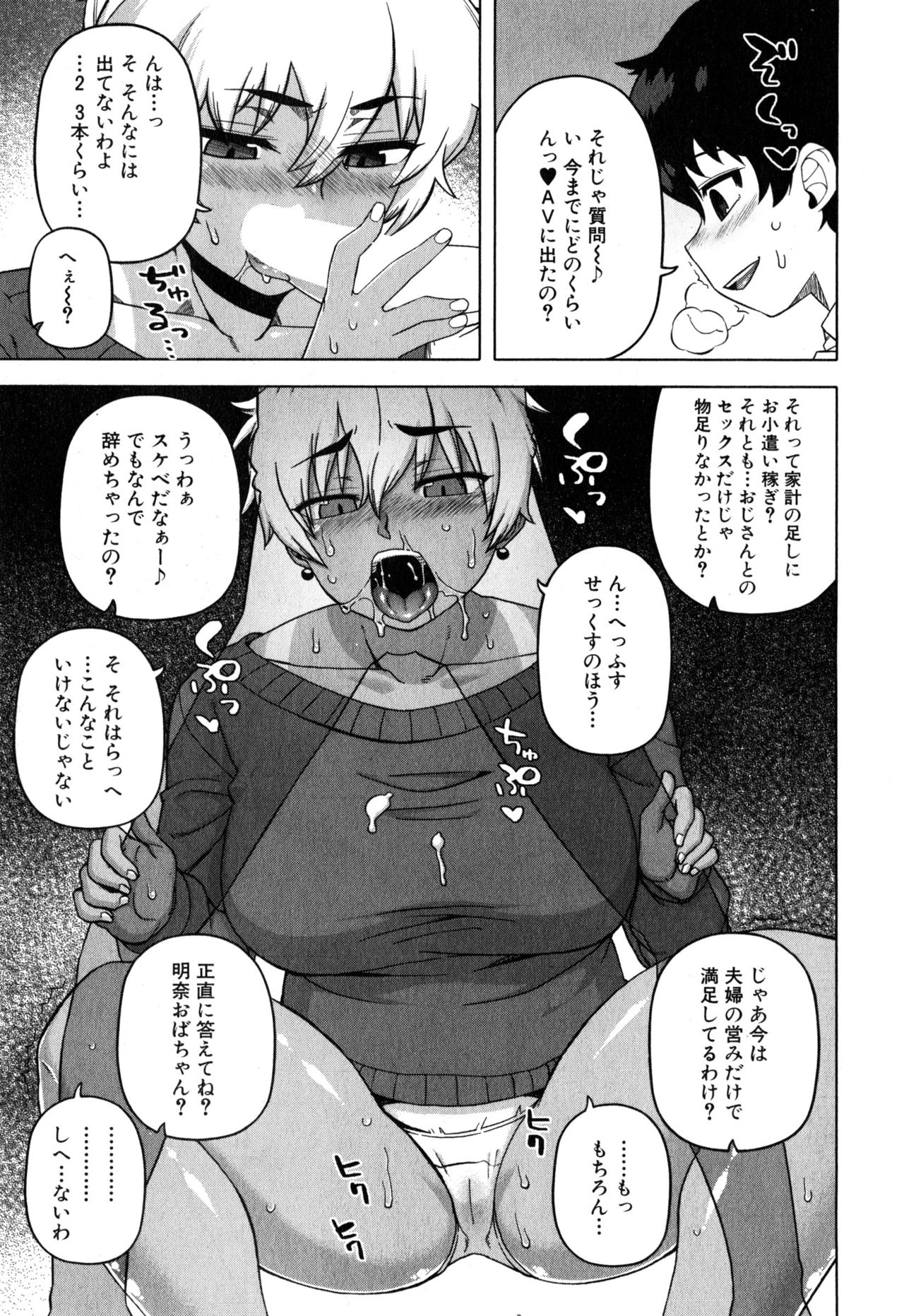 【高津】あきなさん