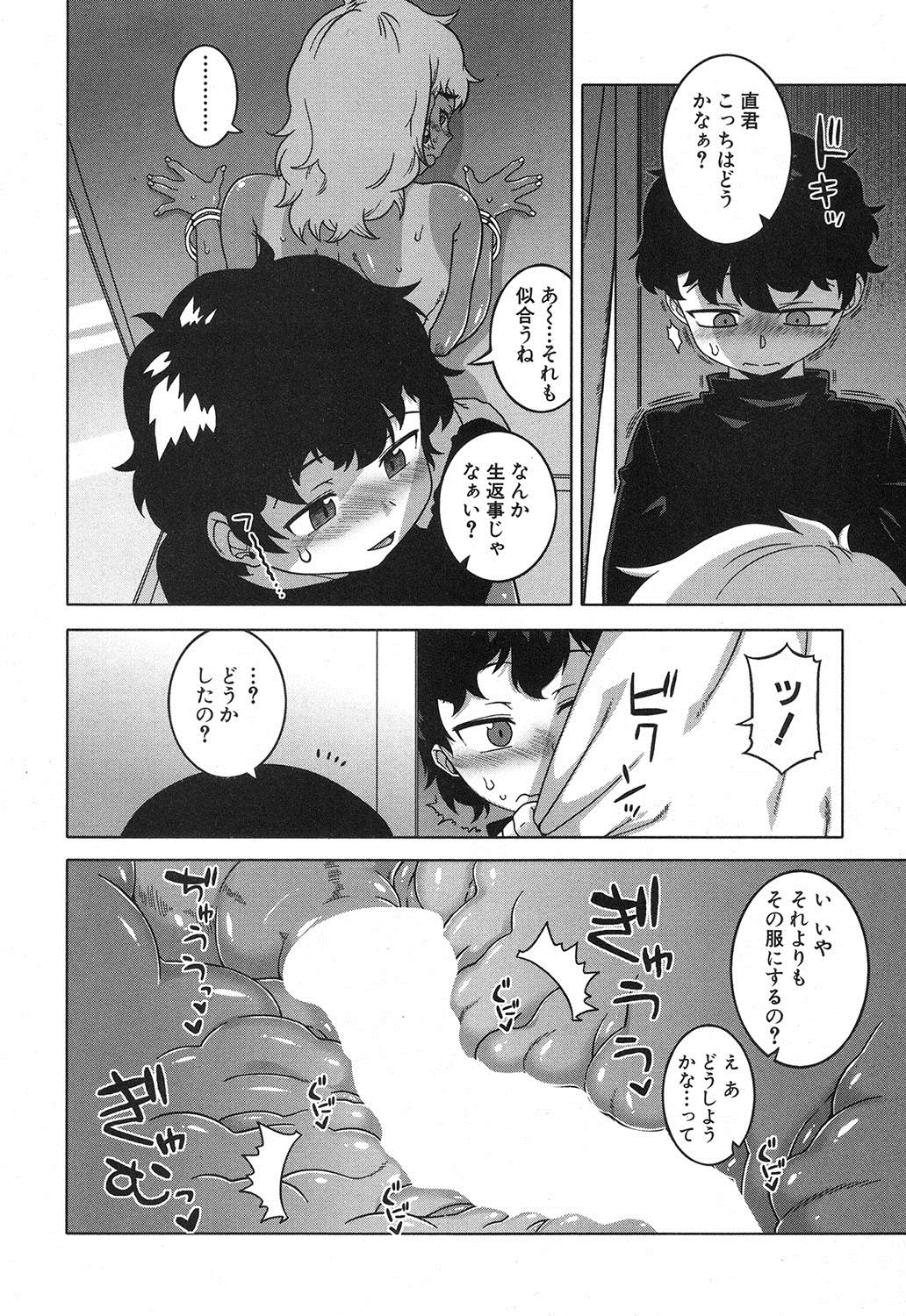 【高津】あきなさん