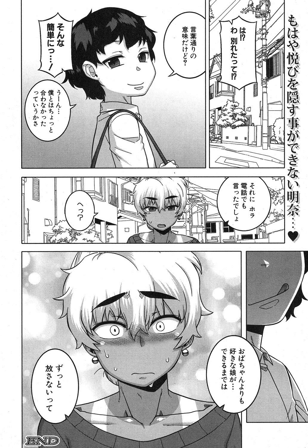 【高津】あきなさん