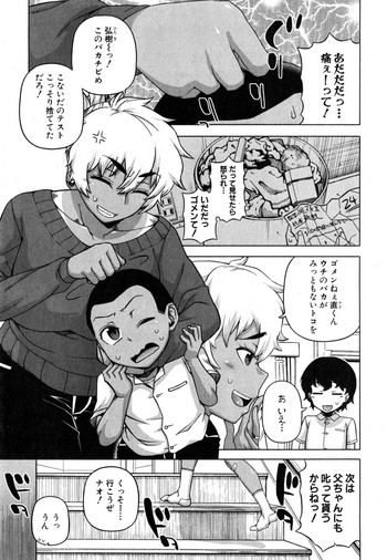 【高津】あきなさん 【高津】あきなさん