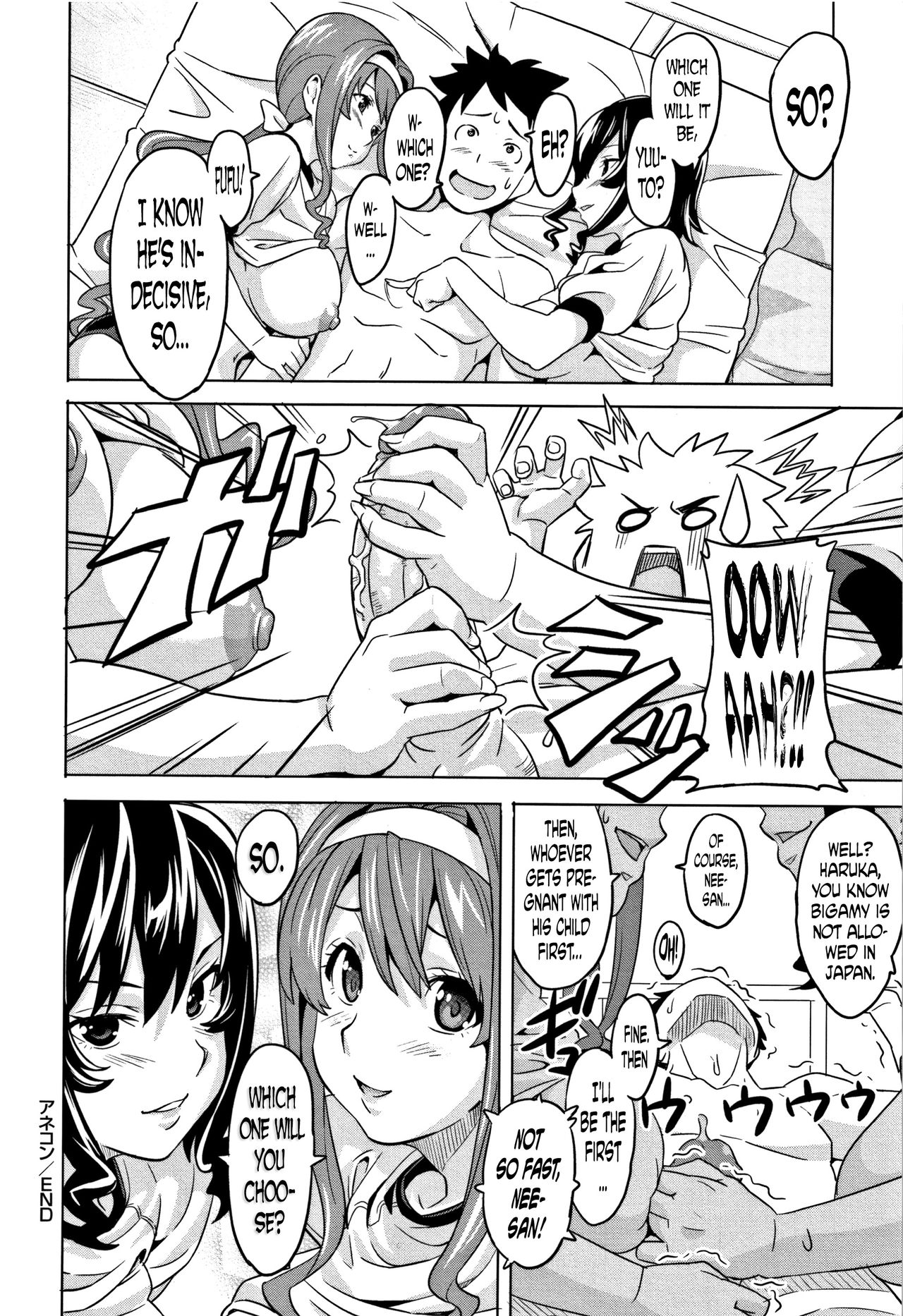 [武田弘光] ツンデロ 第1-4、6、9-10話 [英訳] [無修正]