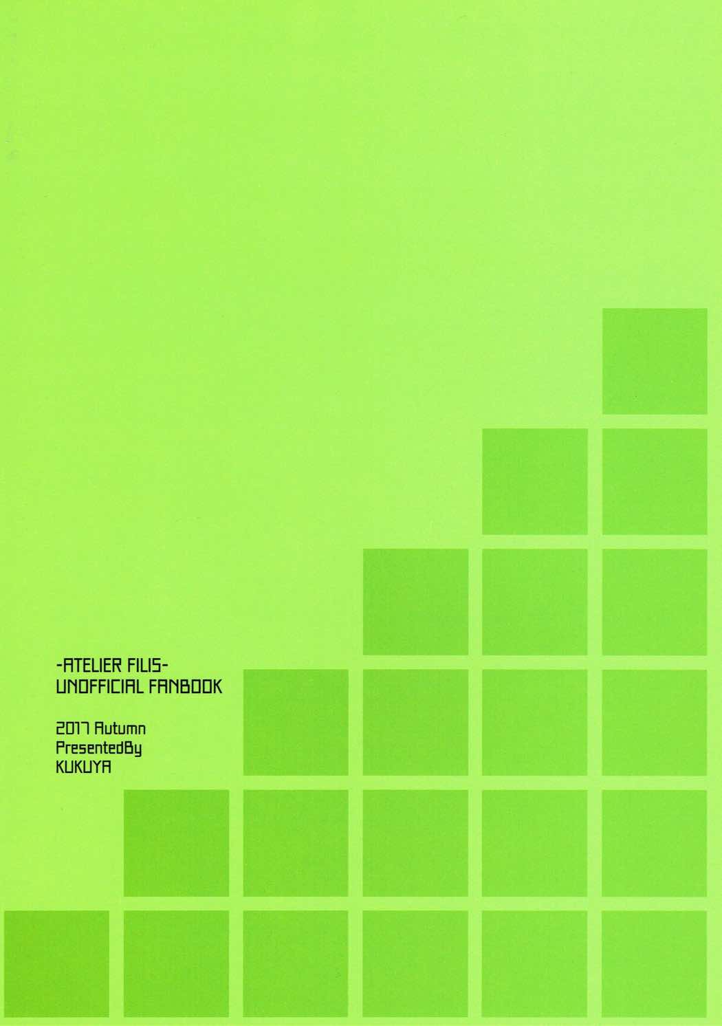 [くく屋 (ckj)] ナイショですよ?カルドさん (フィリスのアトリエ) [英訳]