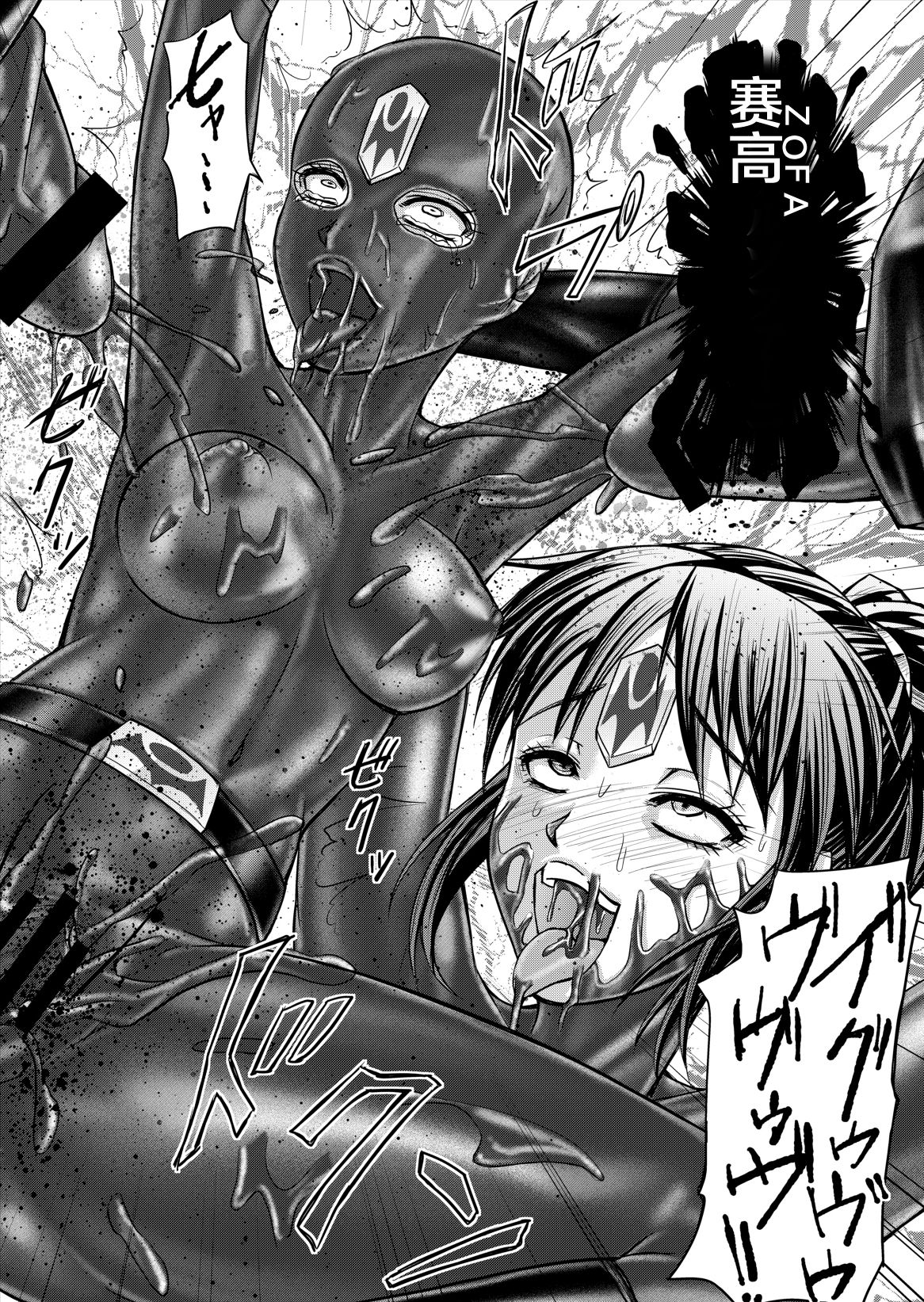 [Macxe's (monmon)] 特防戦隊ダイナレンジャー ~ヒロイン快楽洗脳計画~ Vol.12-14 [中国翻訳]