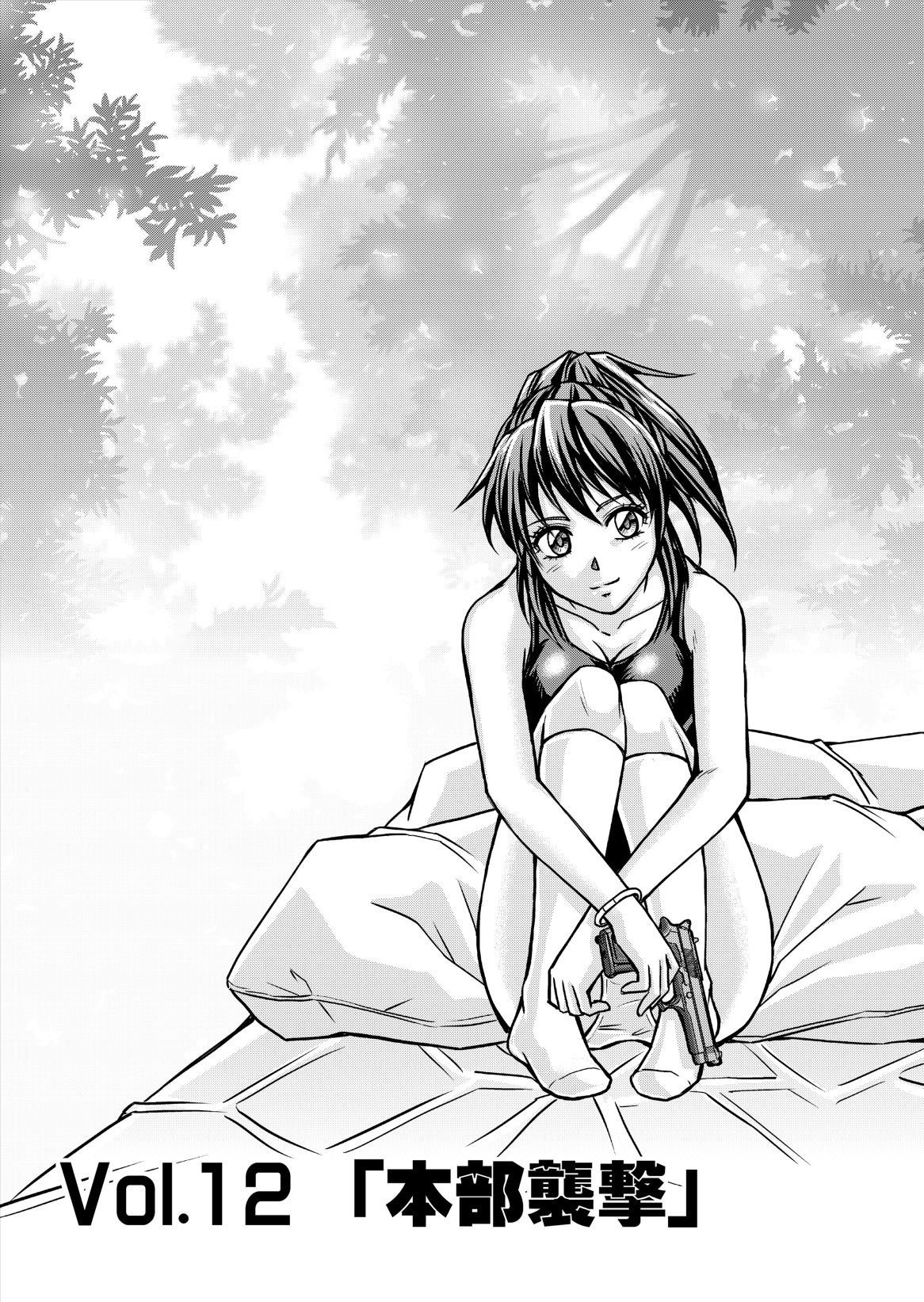 [Macxe's (monmon)] 特防戦隊ダイナレンジャー ~ヒロイン快楽洗脳計画~ Vol.12-14 [中国翻訳]