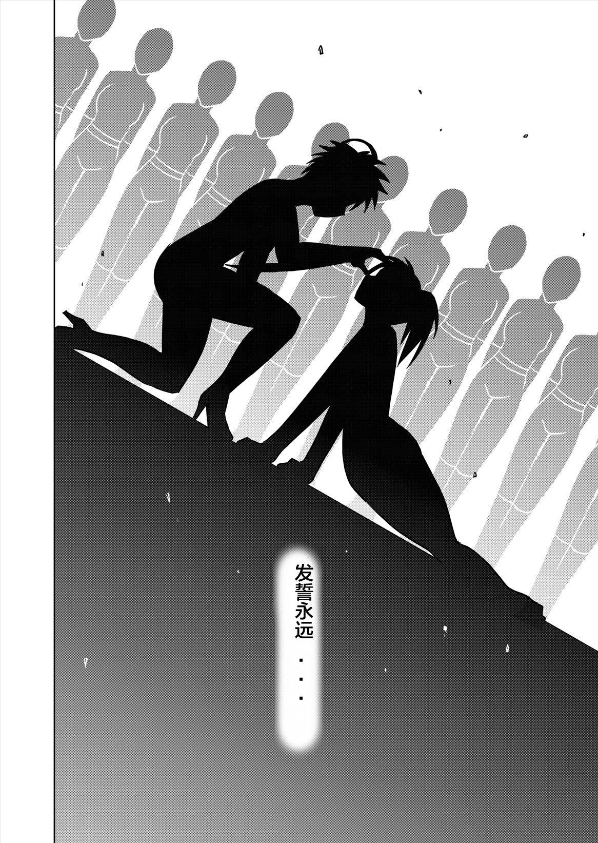 [Macxe's (monmon)] 特防戦隊ダイナレンジャー ~ヒロイン快楽洗脳計画~ Vol.12-14 [中国翻訳]