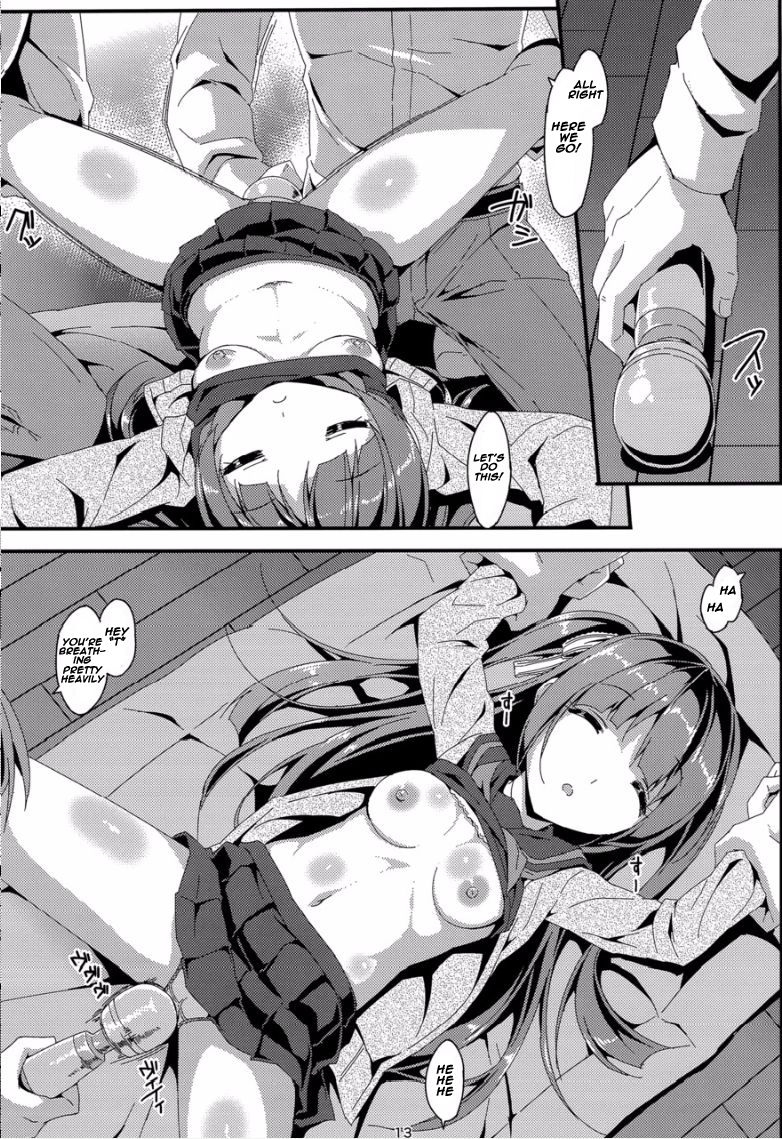 (C89) [Art Jam (みつまろ)] 電マン二十四時～若菜前編～ [英訳]