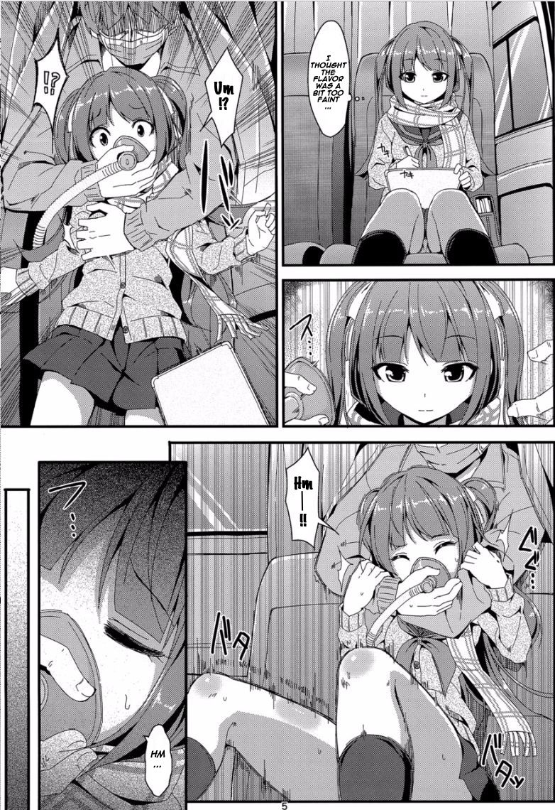 (C89) [Art Jam (みつまろ)] 電マン二十四時～若菜前編～ [英訳]